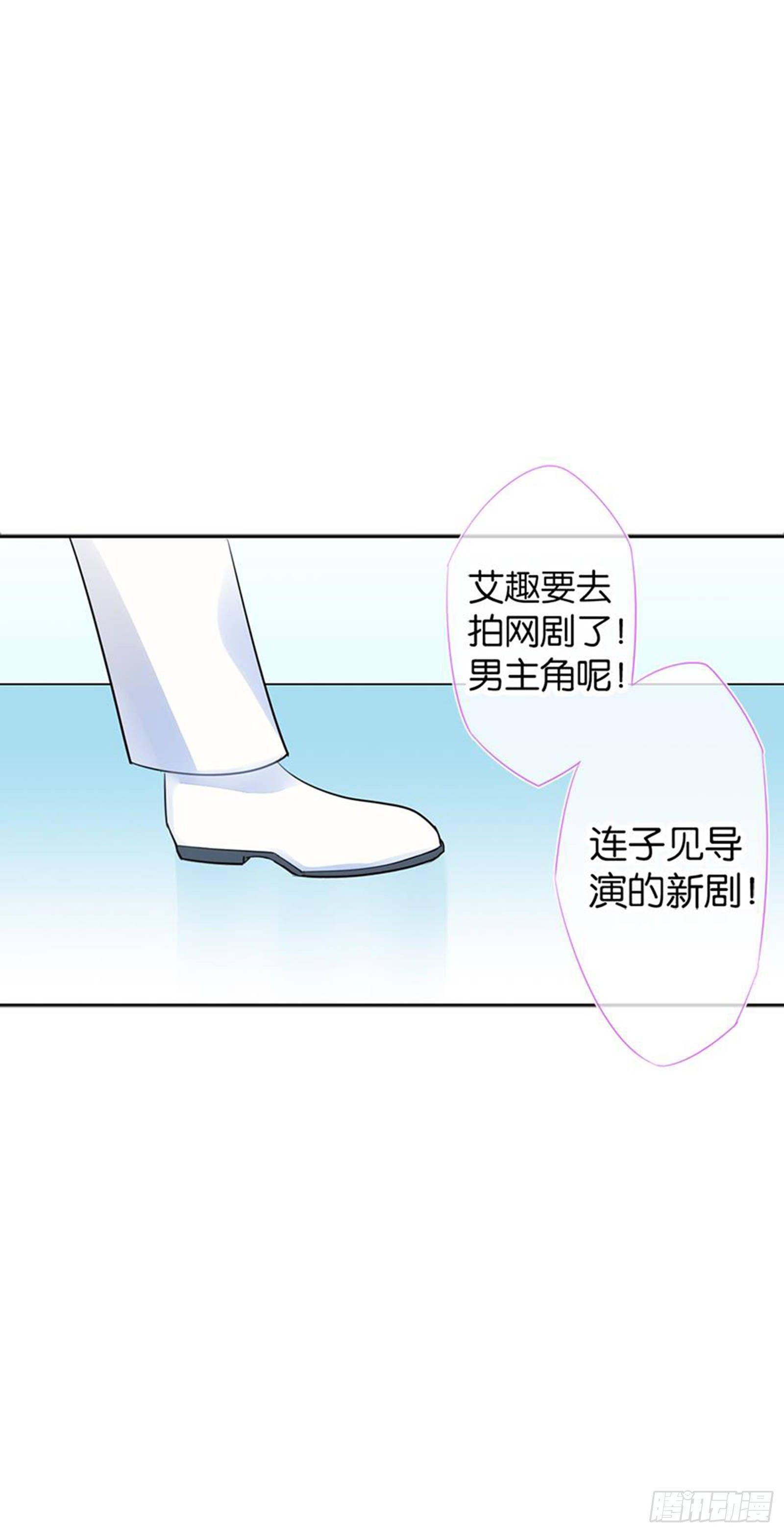 我们会告别，当然会再见-第16话