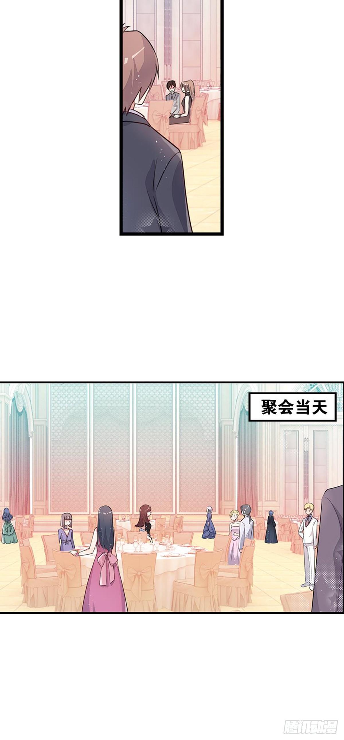 关贝贝的朋友圈(1/2)-第18话