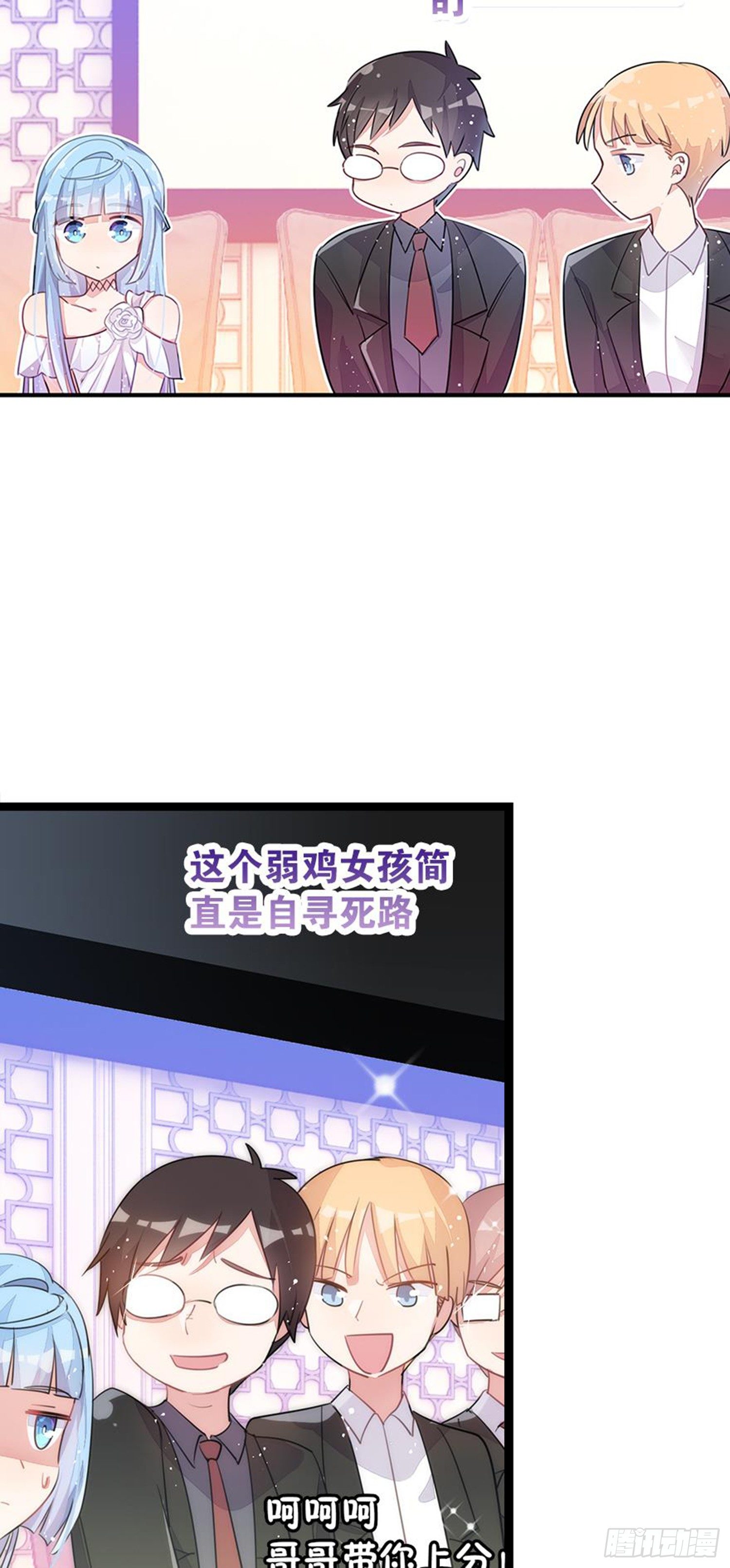 独一无二的我自己(1/2)-第20话