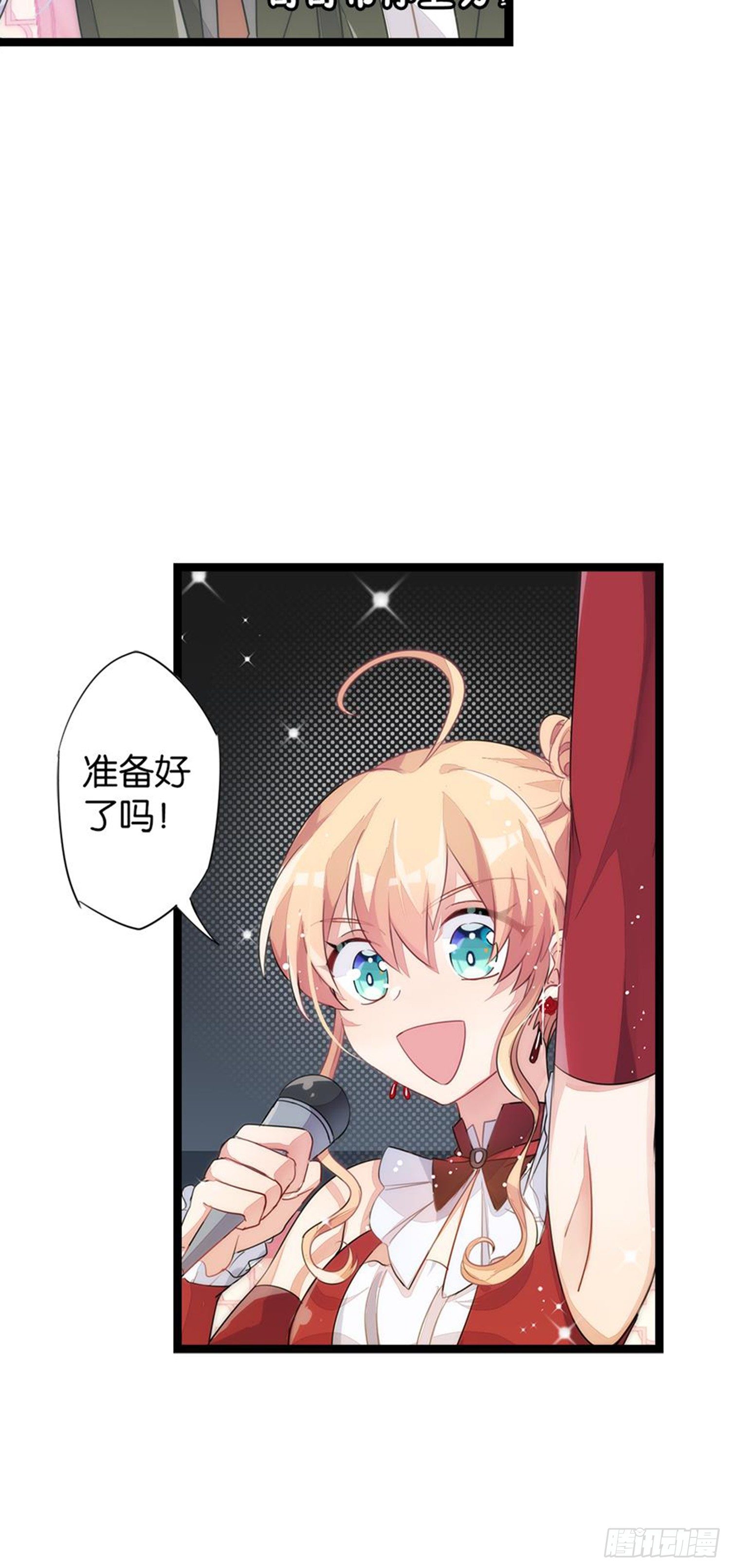 独一无二的我自己(1/2)-第20话