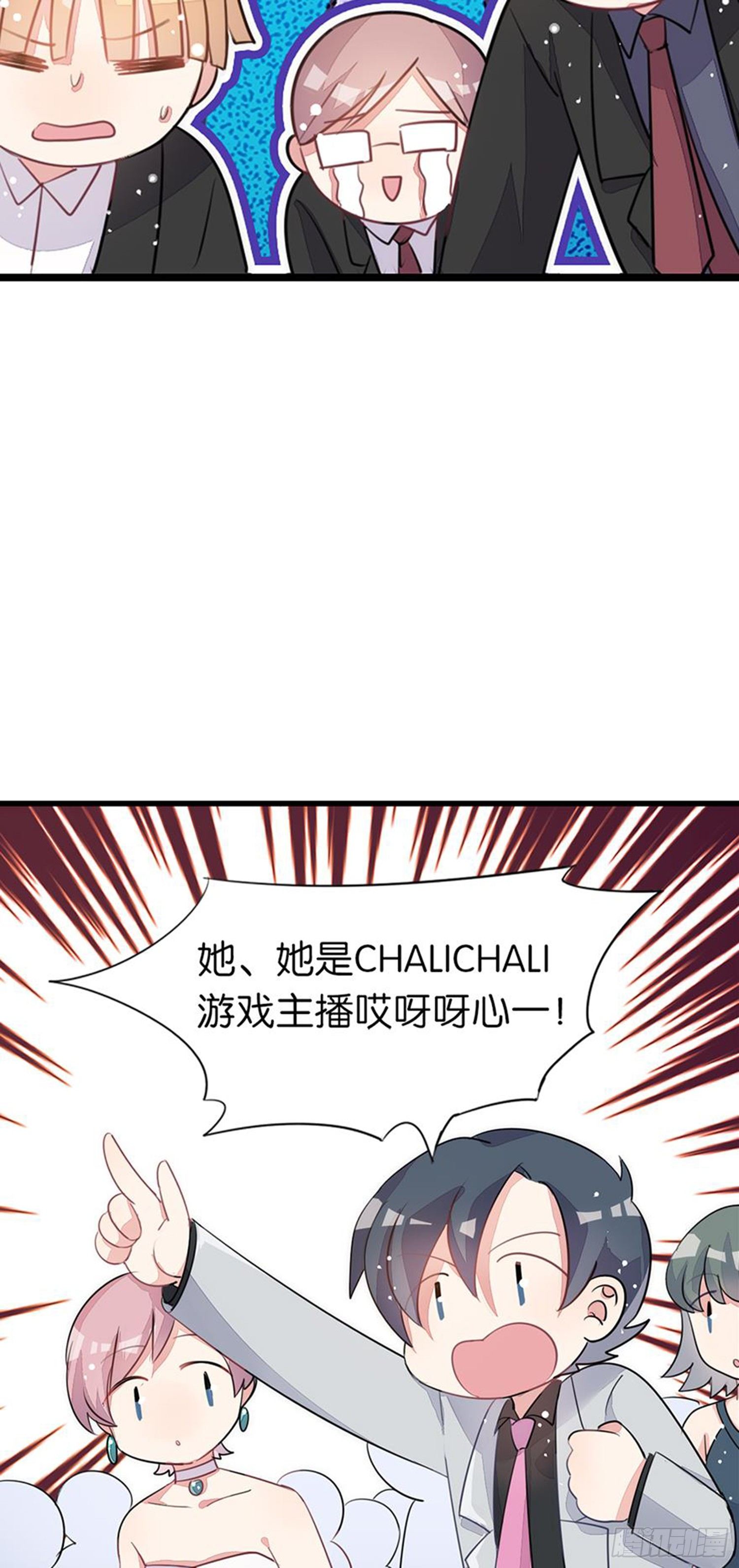 独一无二的我自己(1/2)-第20话