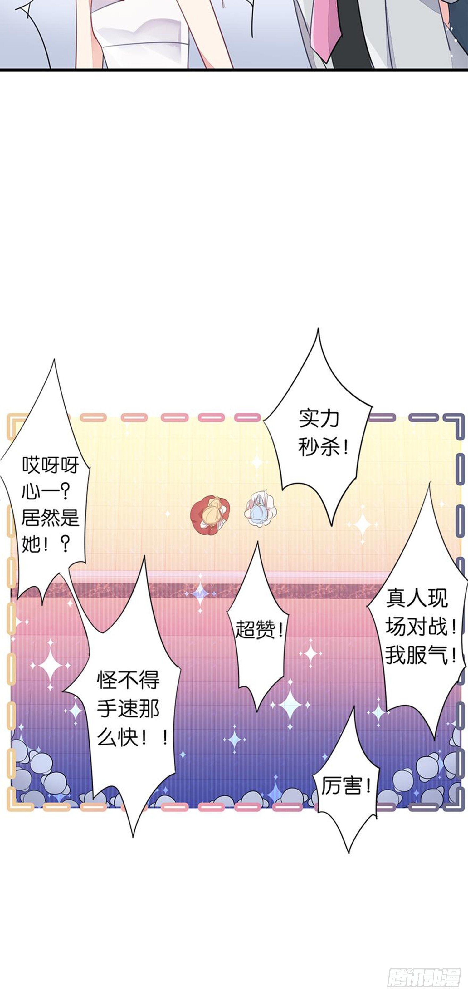 独一无二的我自己(1/2)-第20话