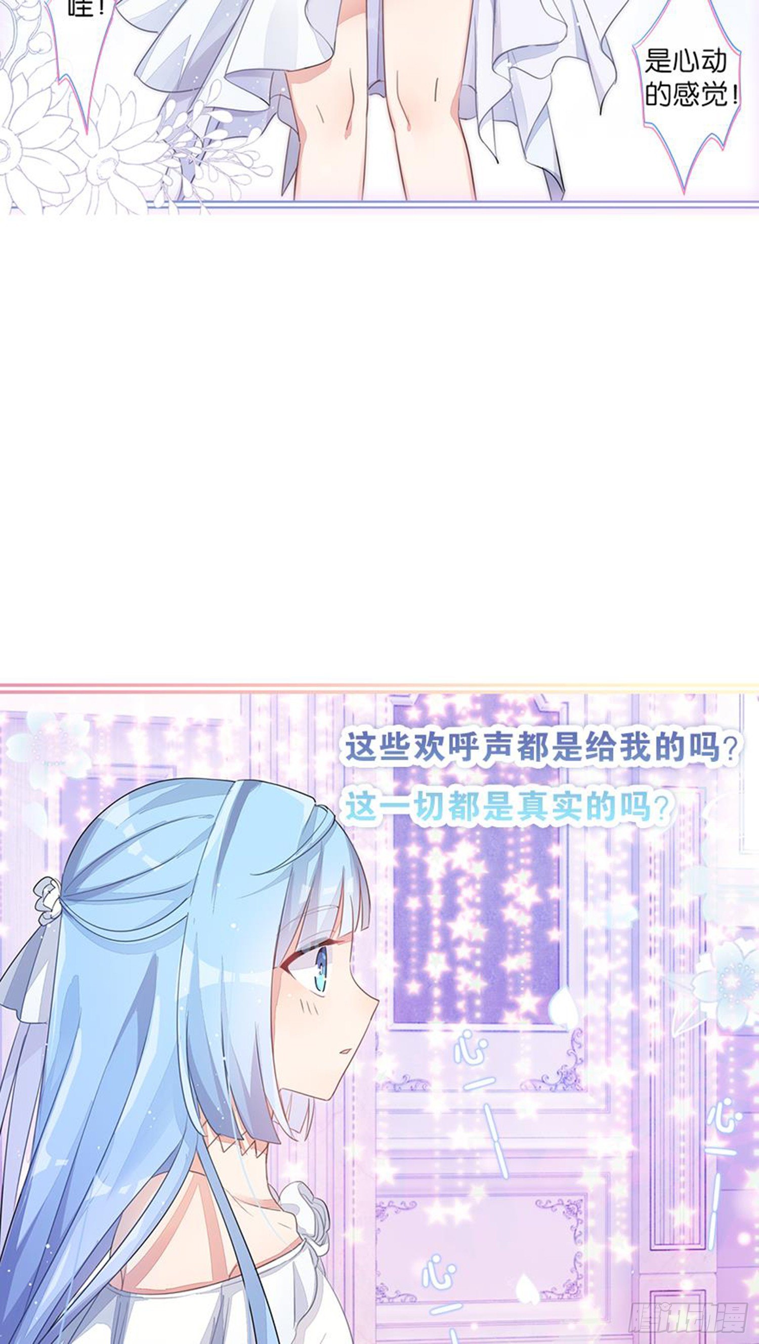 独一无二的我自己(1/2)-第20话