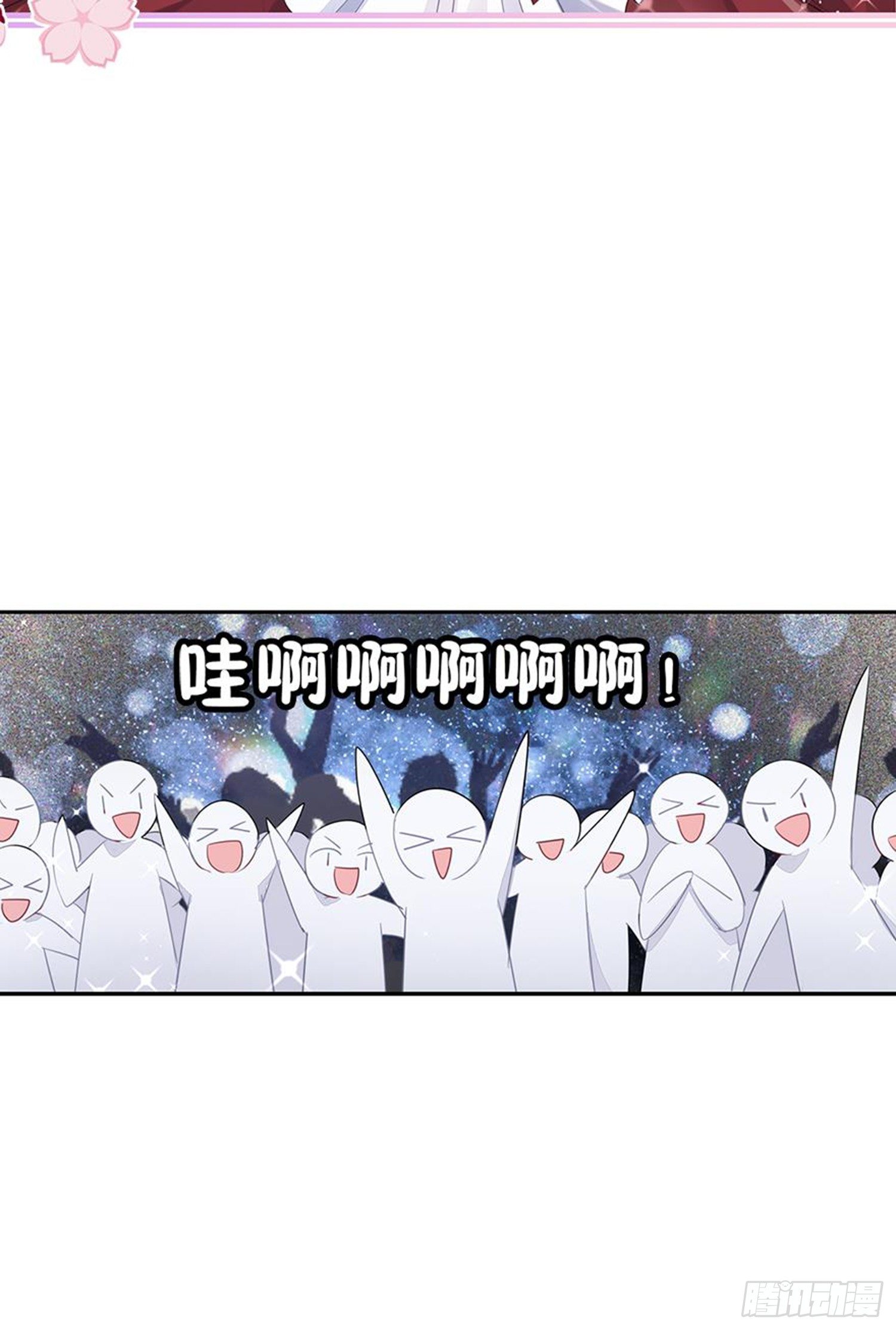独一无二的我自己(1/2)-第20话
