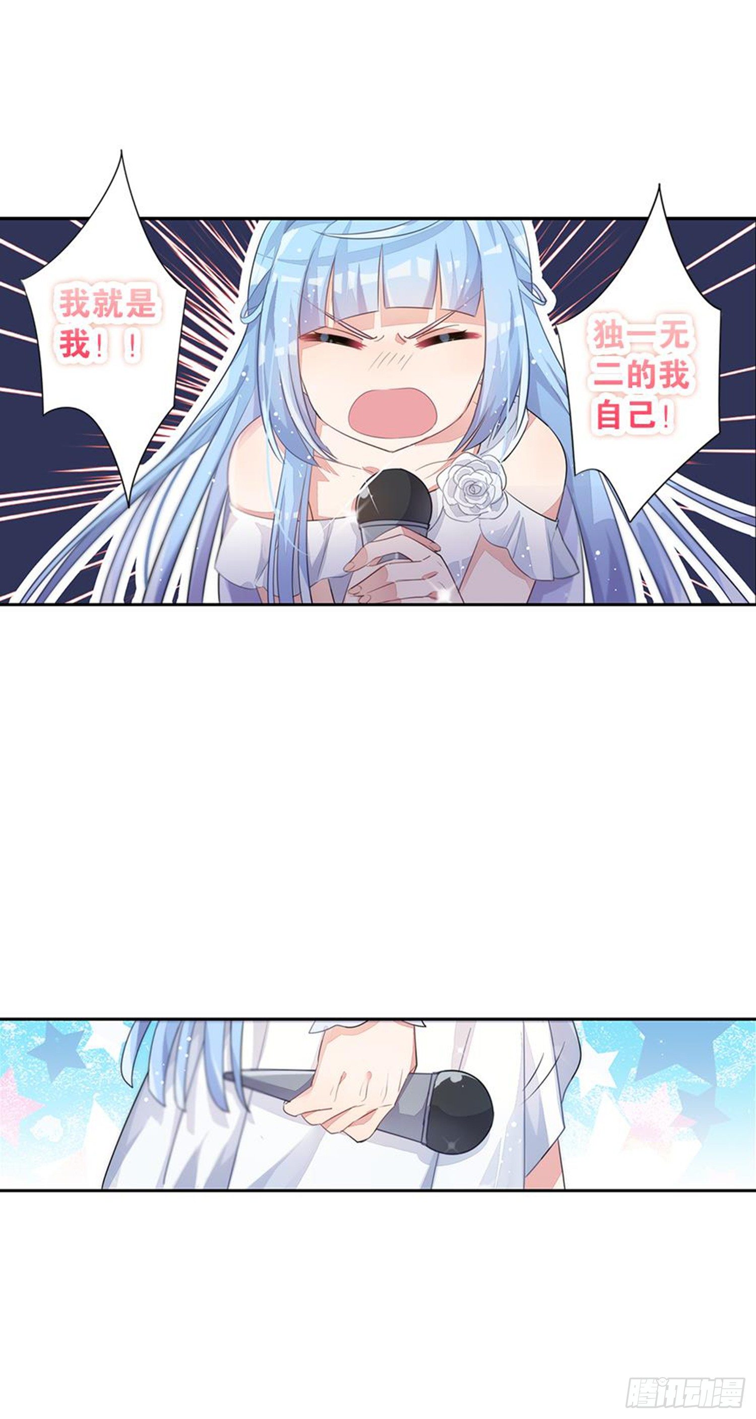 独一无二的我自己(1/2)-第20话