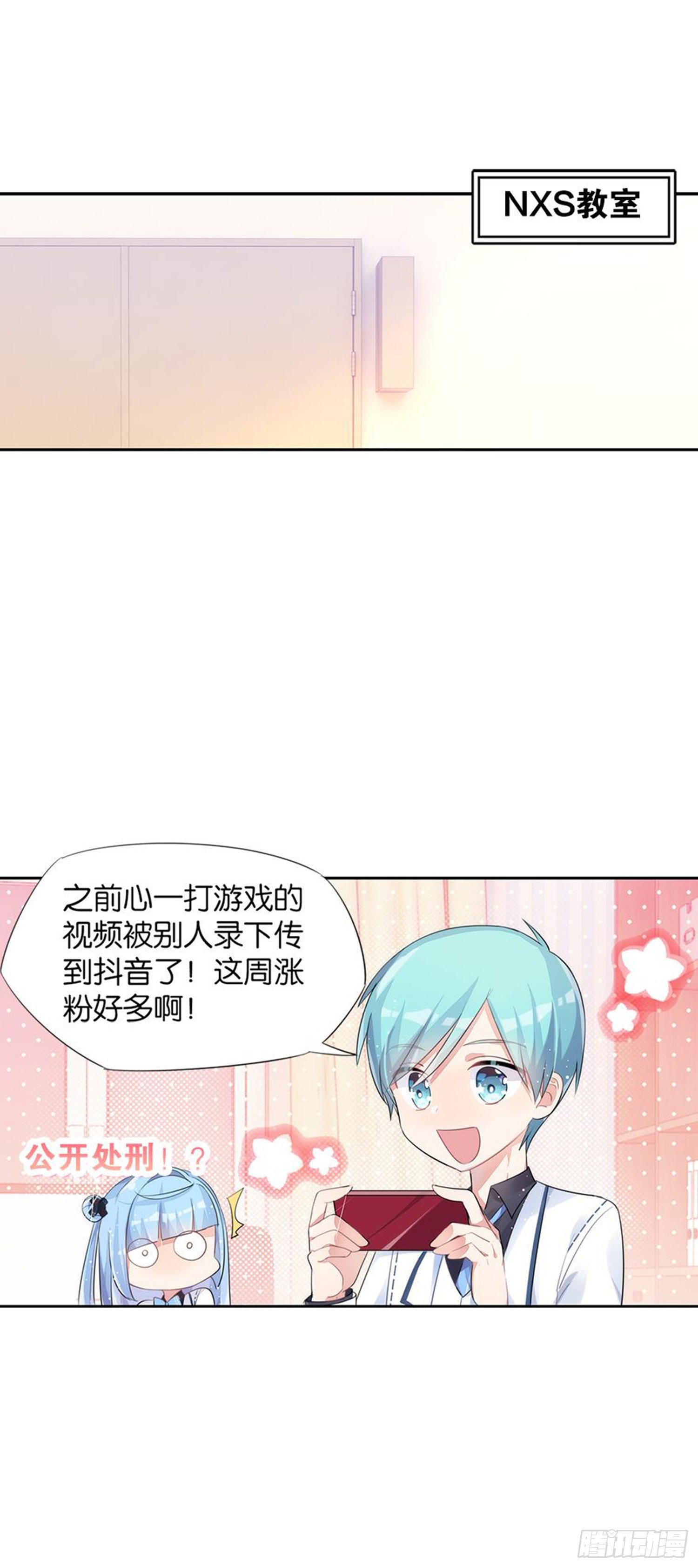 独一无二的我自己(1/2)-第20话