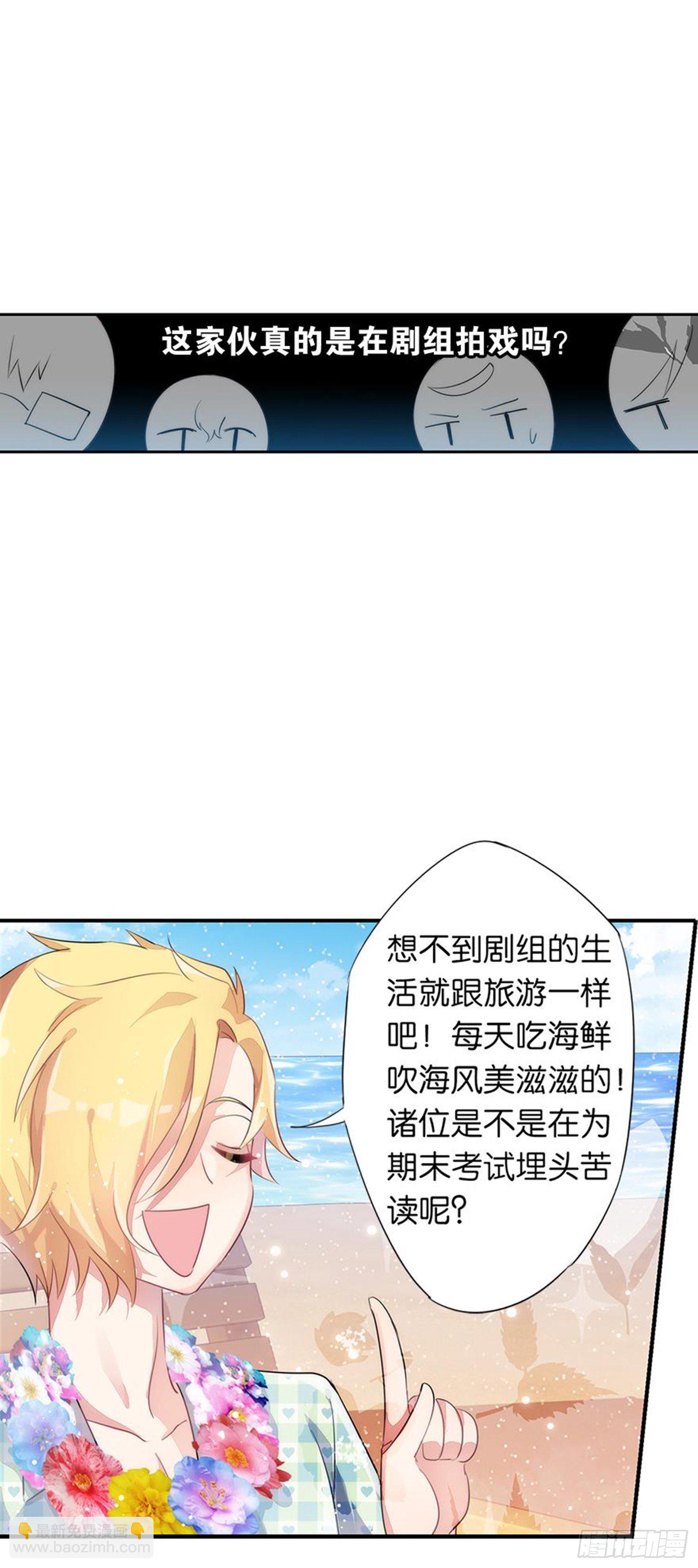 独一无二的我自己(1/2)-第20话