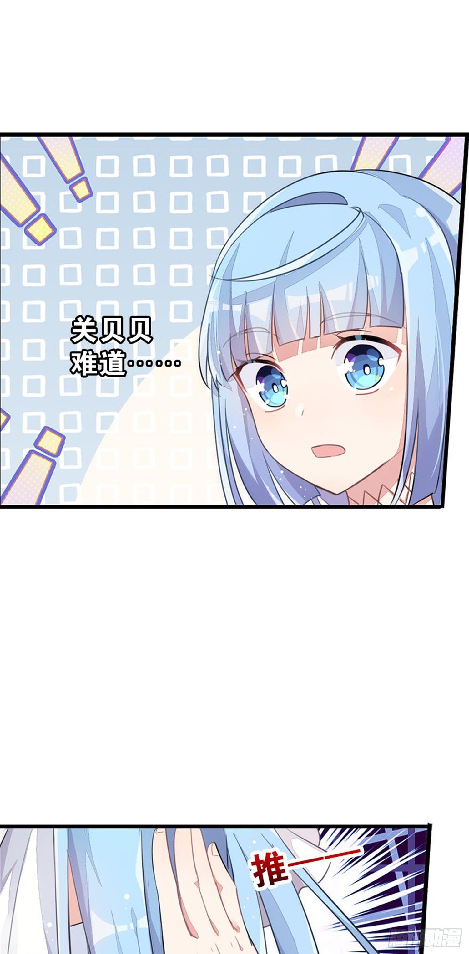 独一无二的我自己(1/2)-第20话