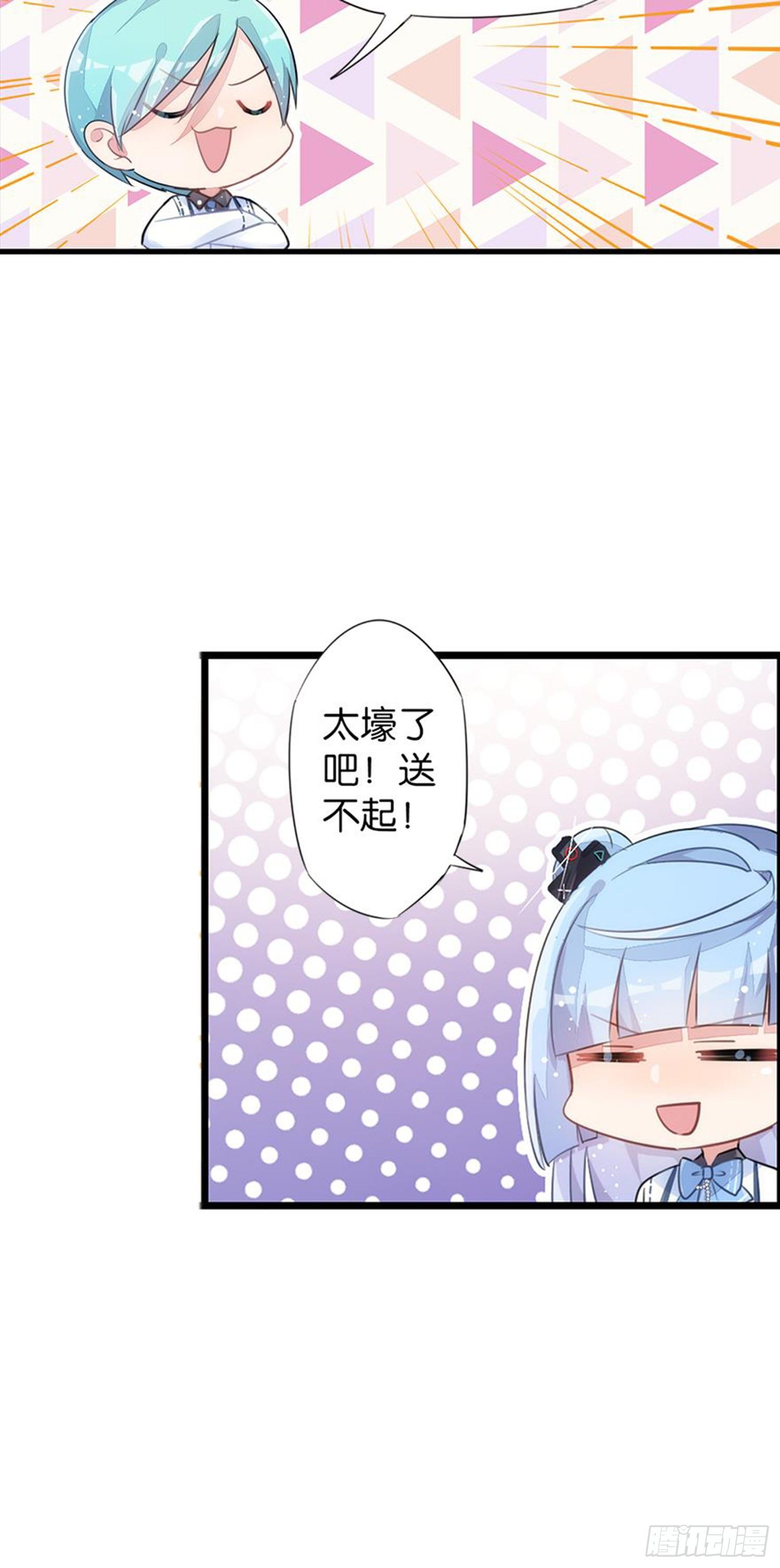 独一无二的我自己(1/2)-第20话