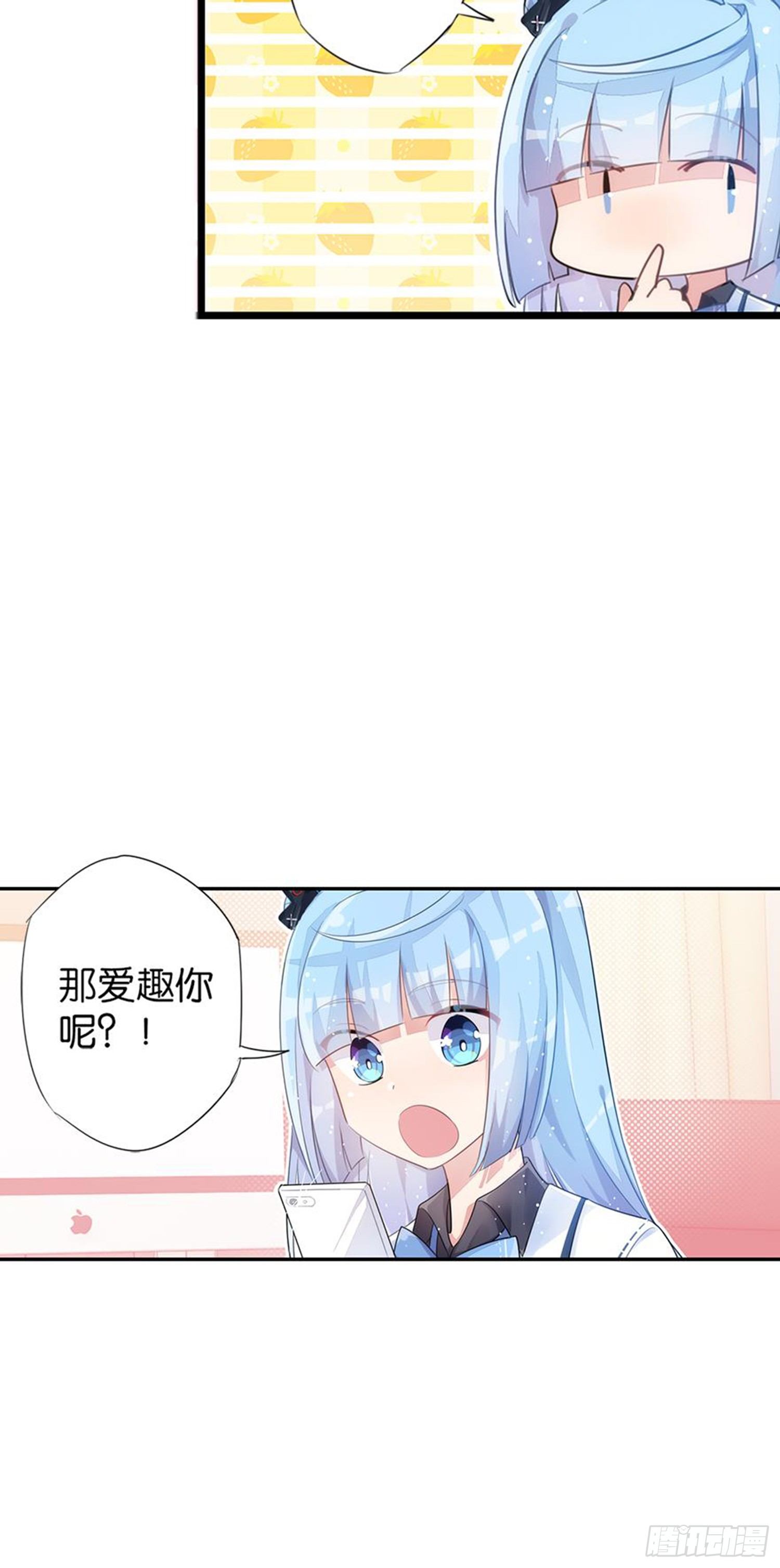 独一无二的我自己(1/2)-第20话