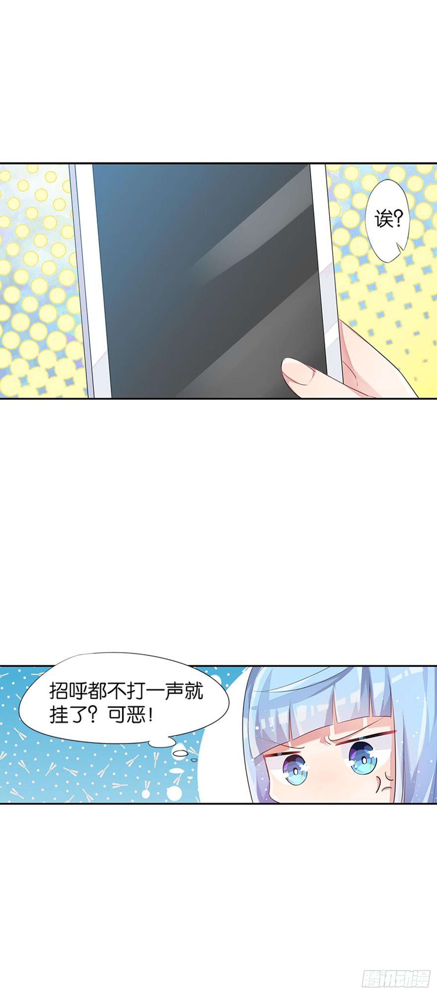 独一无二的我自己(1/2)-第20话