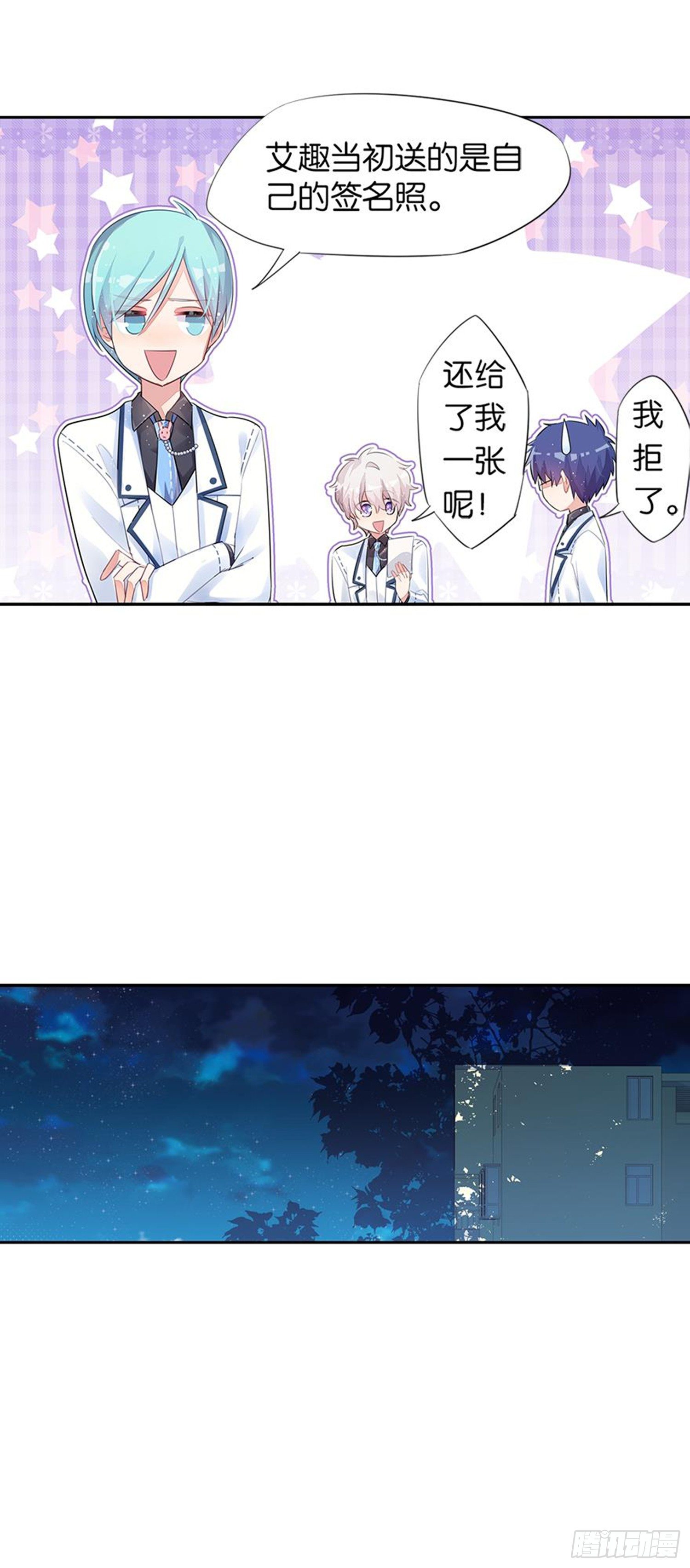 独一无二的我自己(1/2)-第20话