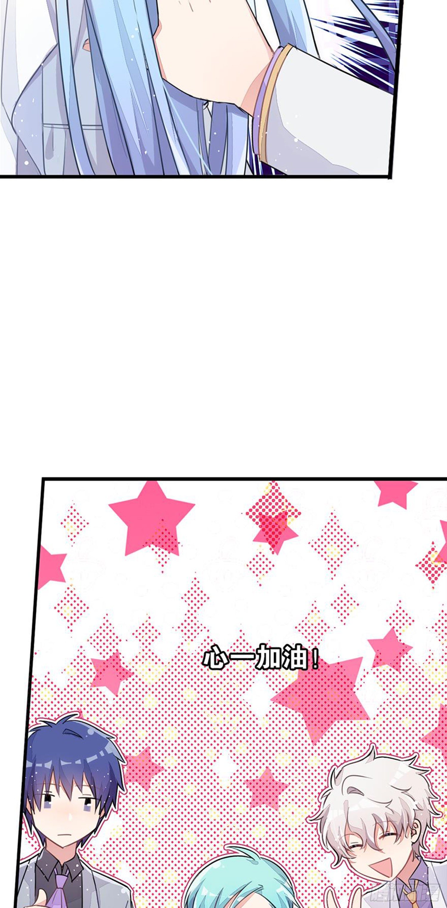 独一无二的我自己(1/2)-第20话