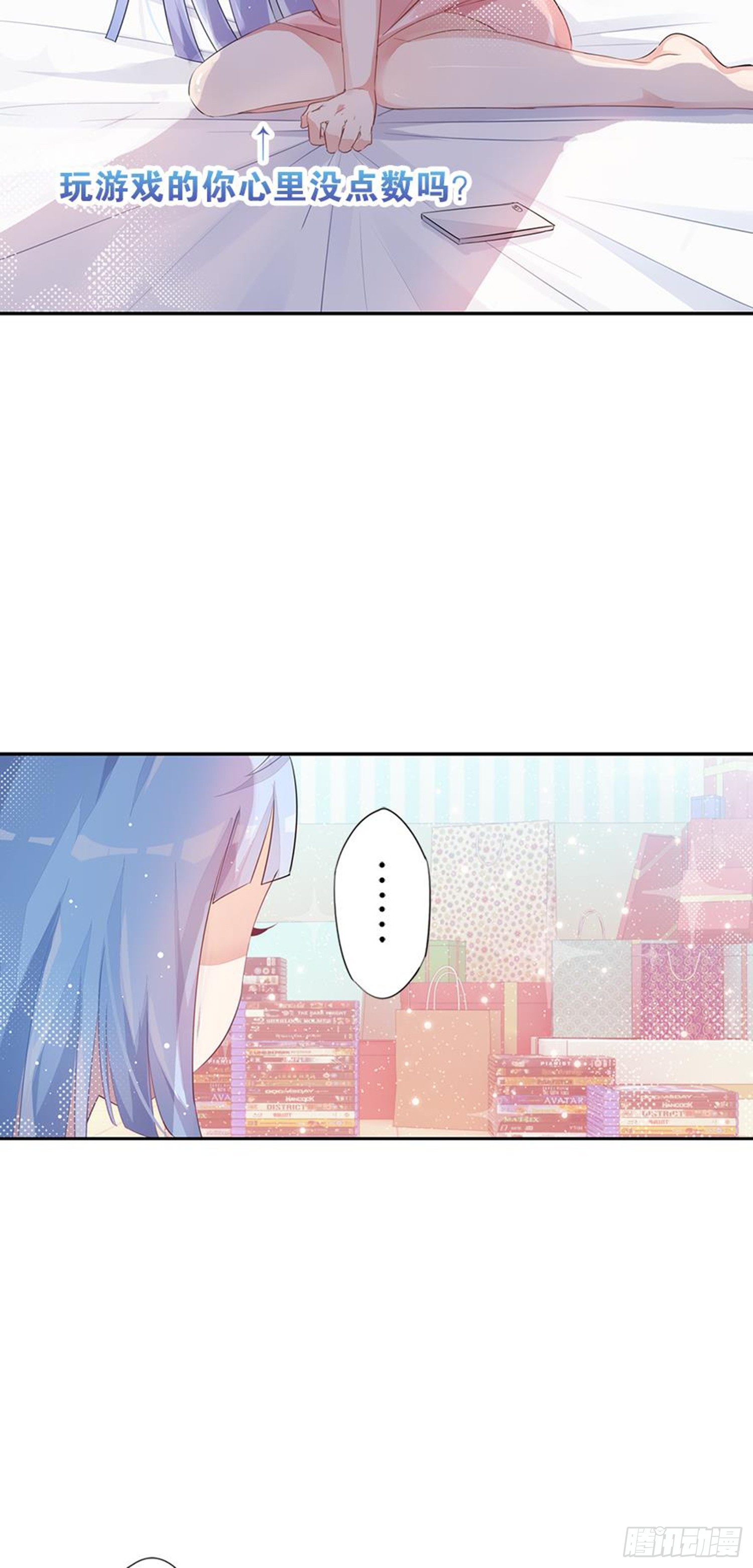 独一无二的我自己(1/2)-第20话