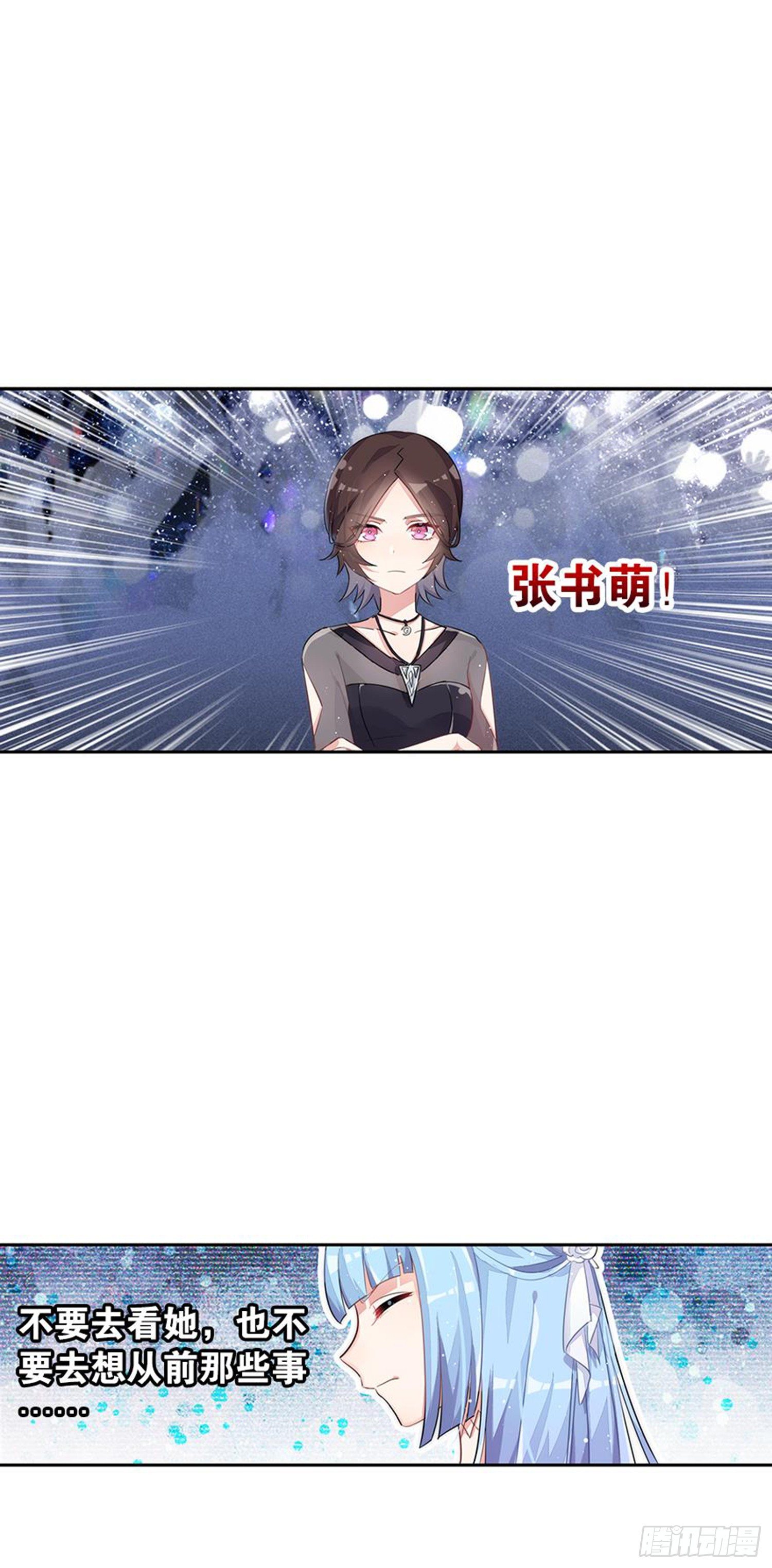 独一无二的我自己(1/2)-第20话
