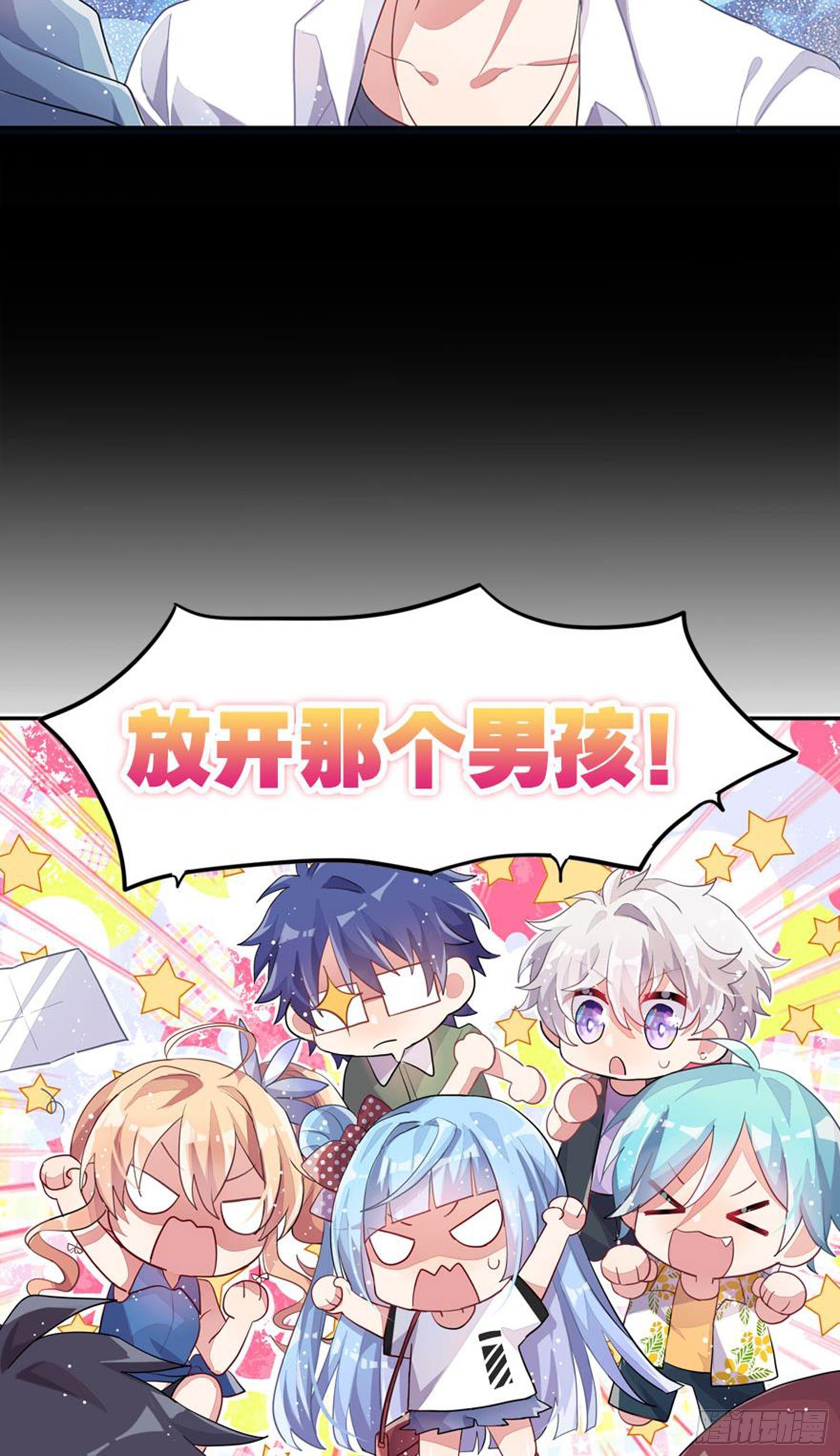 艾趣最重要的人？！(1/2)-第22话