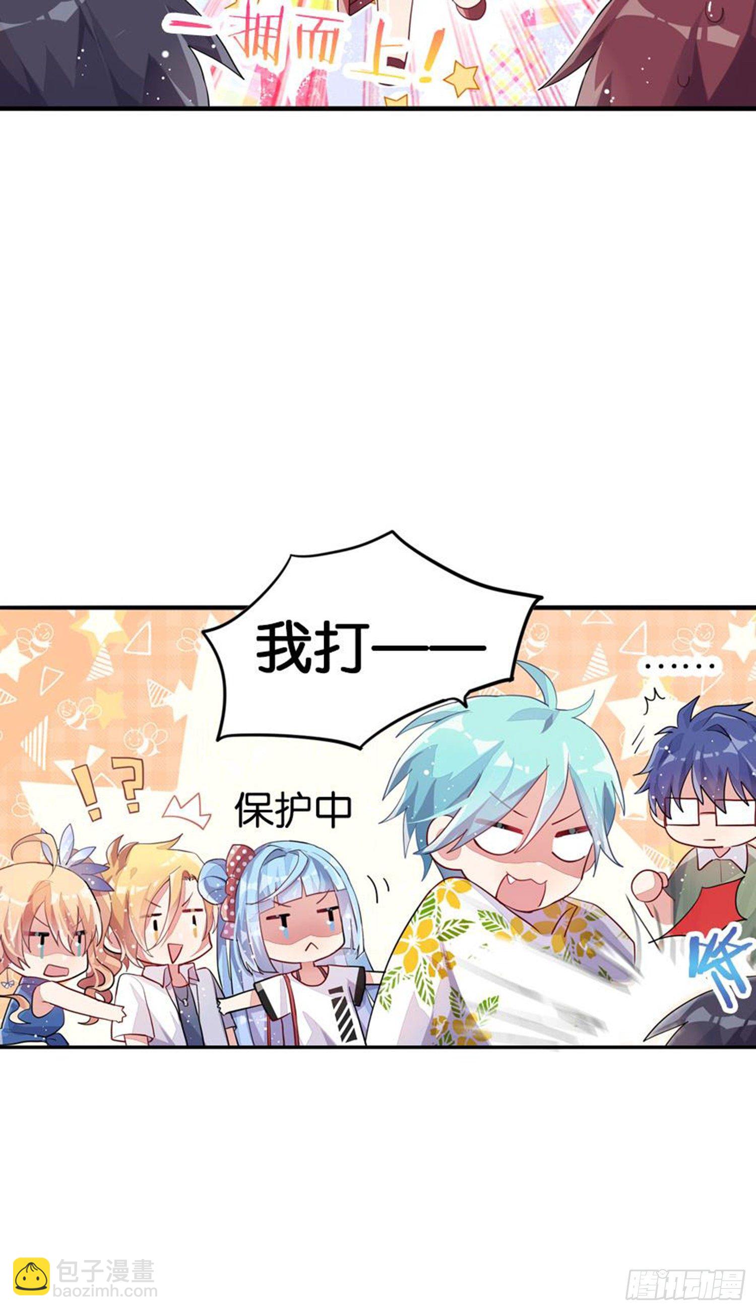 艾趣最重要的人？！(1/2)-第22话