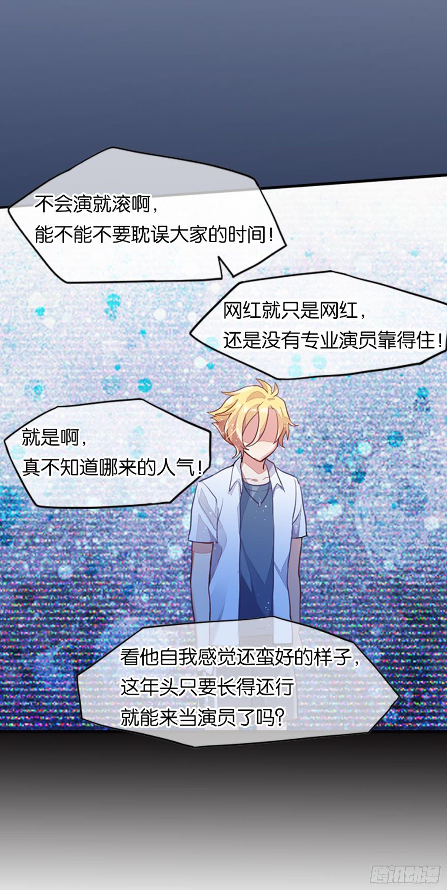 艾趣最重要的人？！(1/2)-第22话