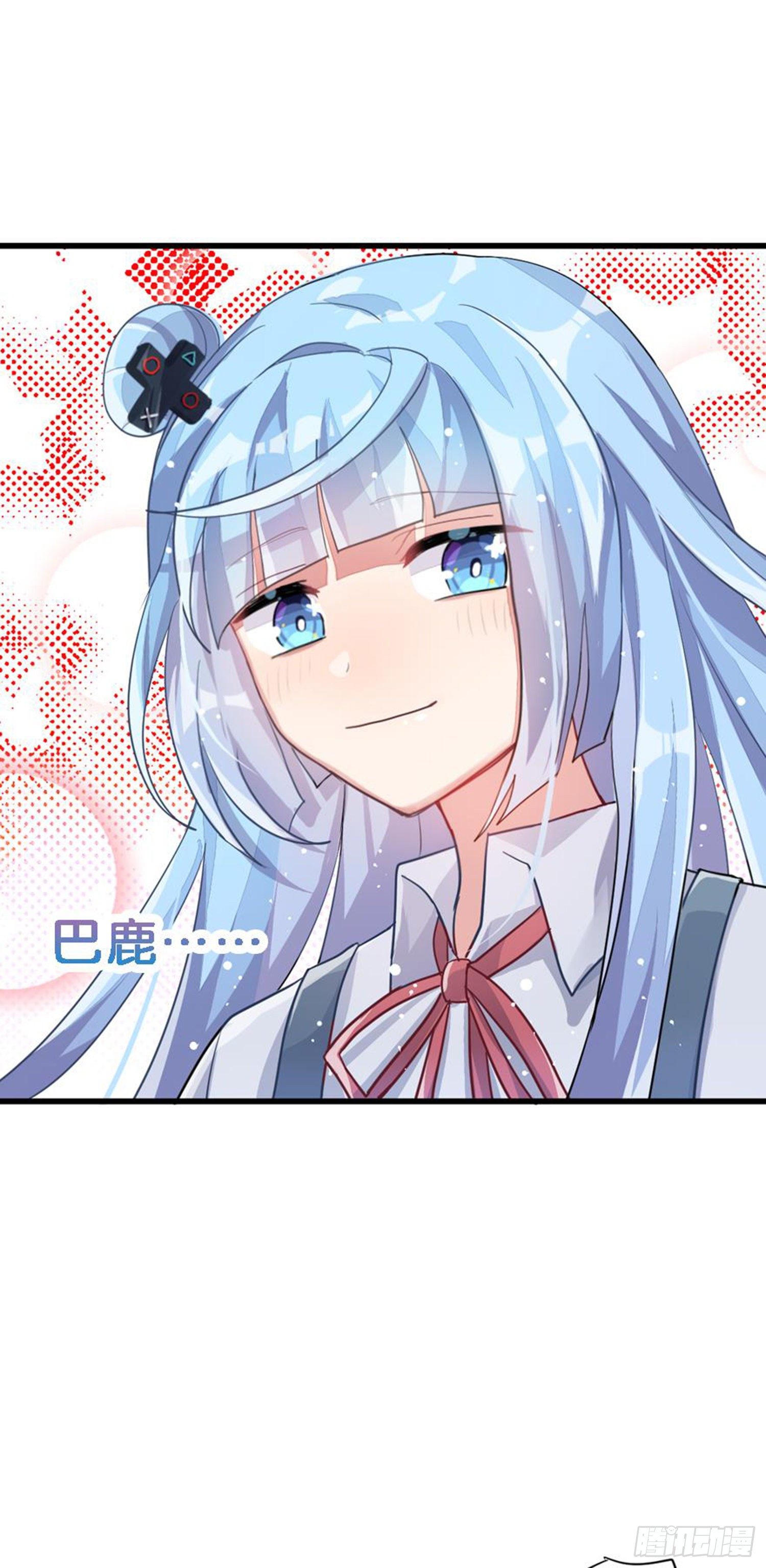 艾趣你这个叛徒！(1/2)-第24话