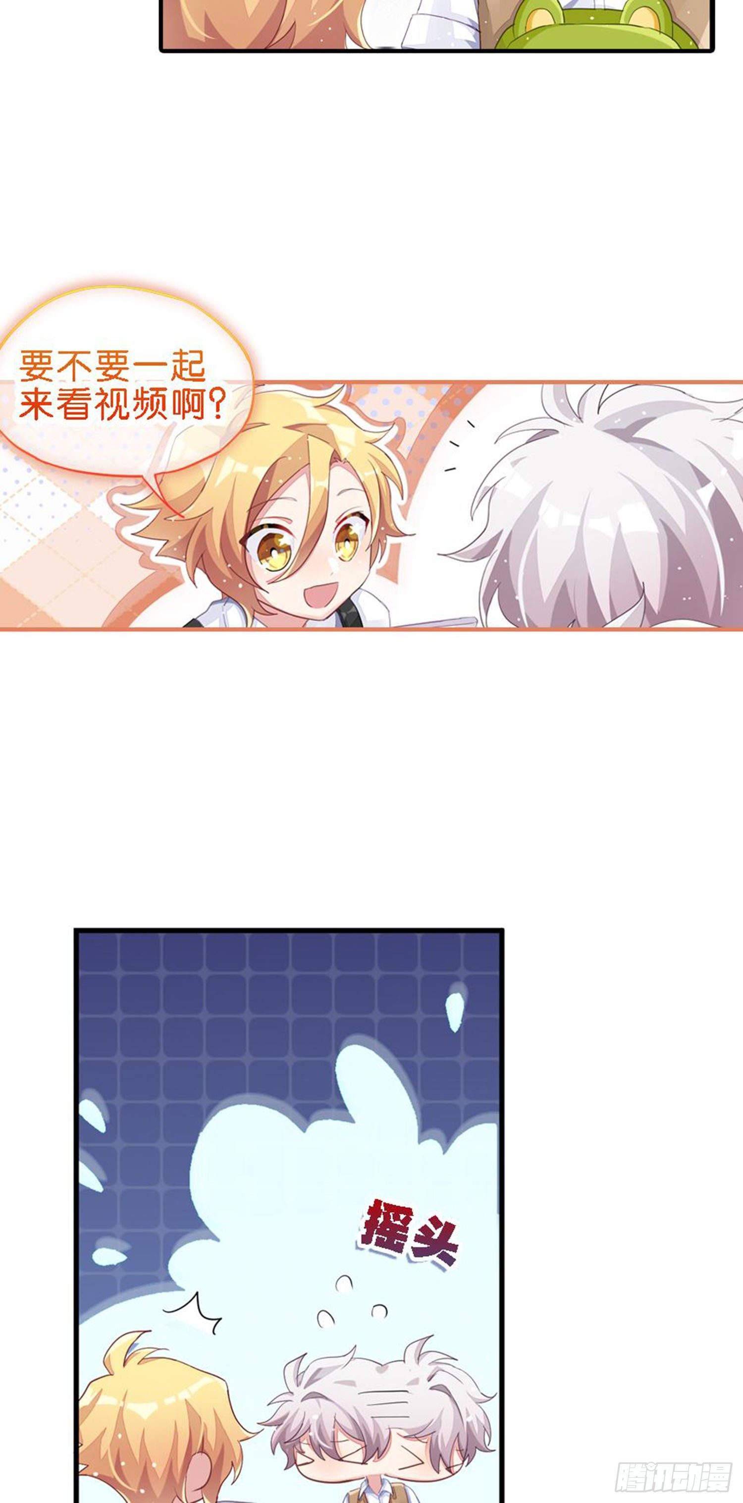 巴鹿的童年，逐梦小画家？(1/2)-第26话