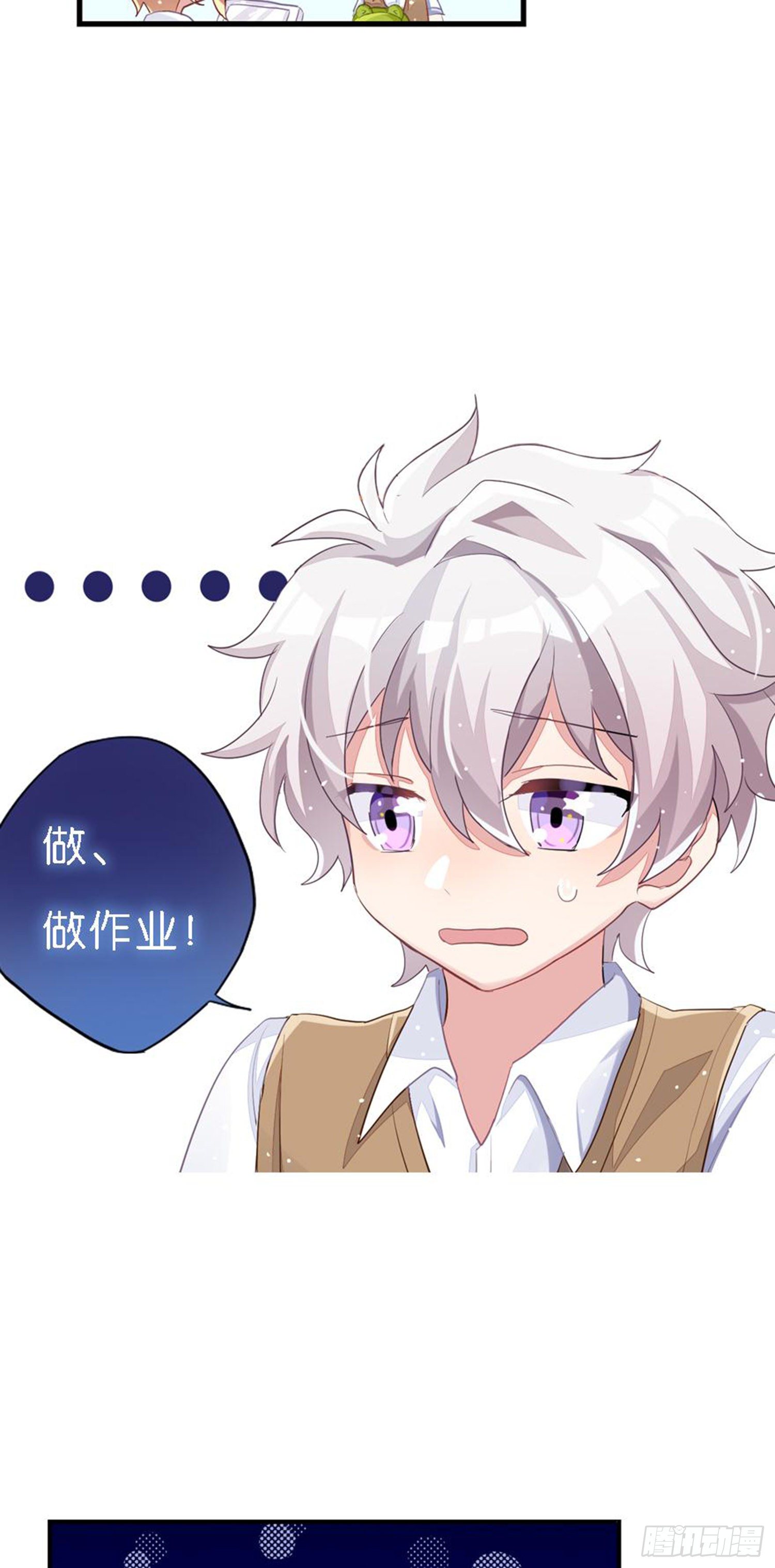 巴鹿的童年，逐梦小画家？(1/2)-第26话