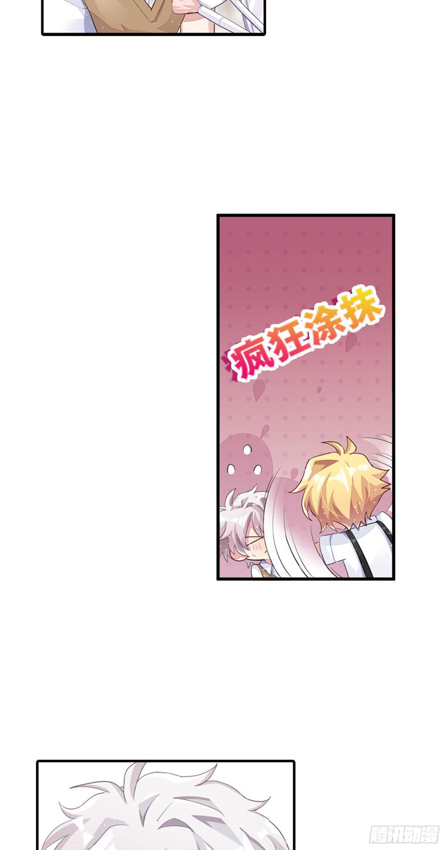 巴鹿的童年，逐梦小画家？(1/2)-第26话