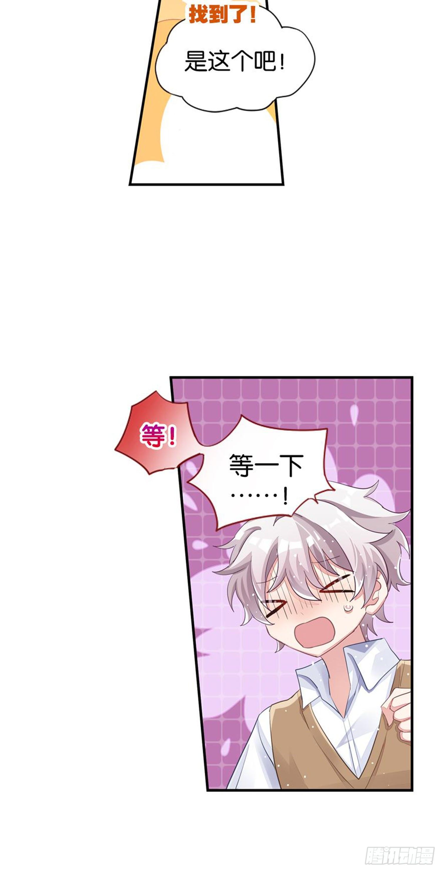 巴鹿的童年，逐梦小画家？(1/2)-第26话