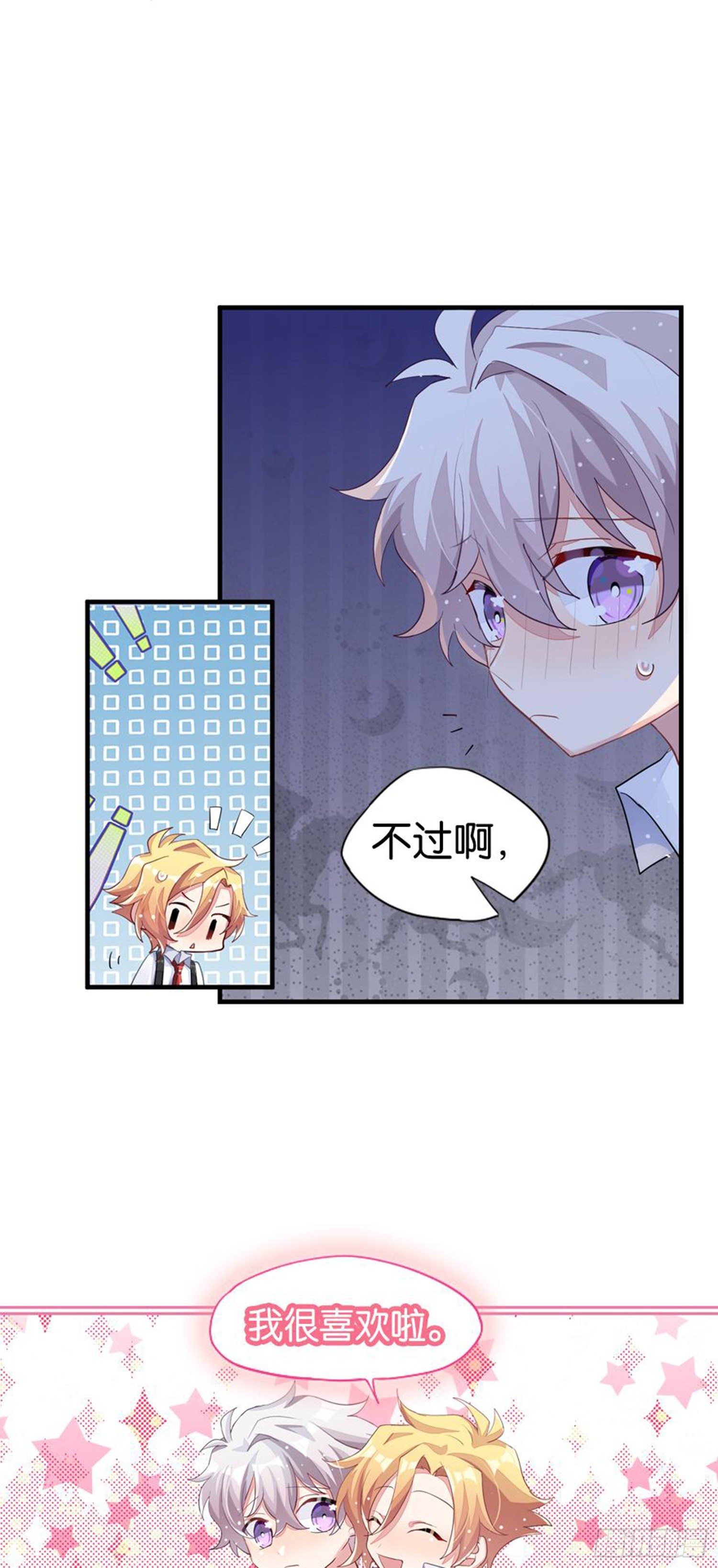 巴鹿的童年，逐梦小画家？(1/2)-第26话