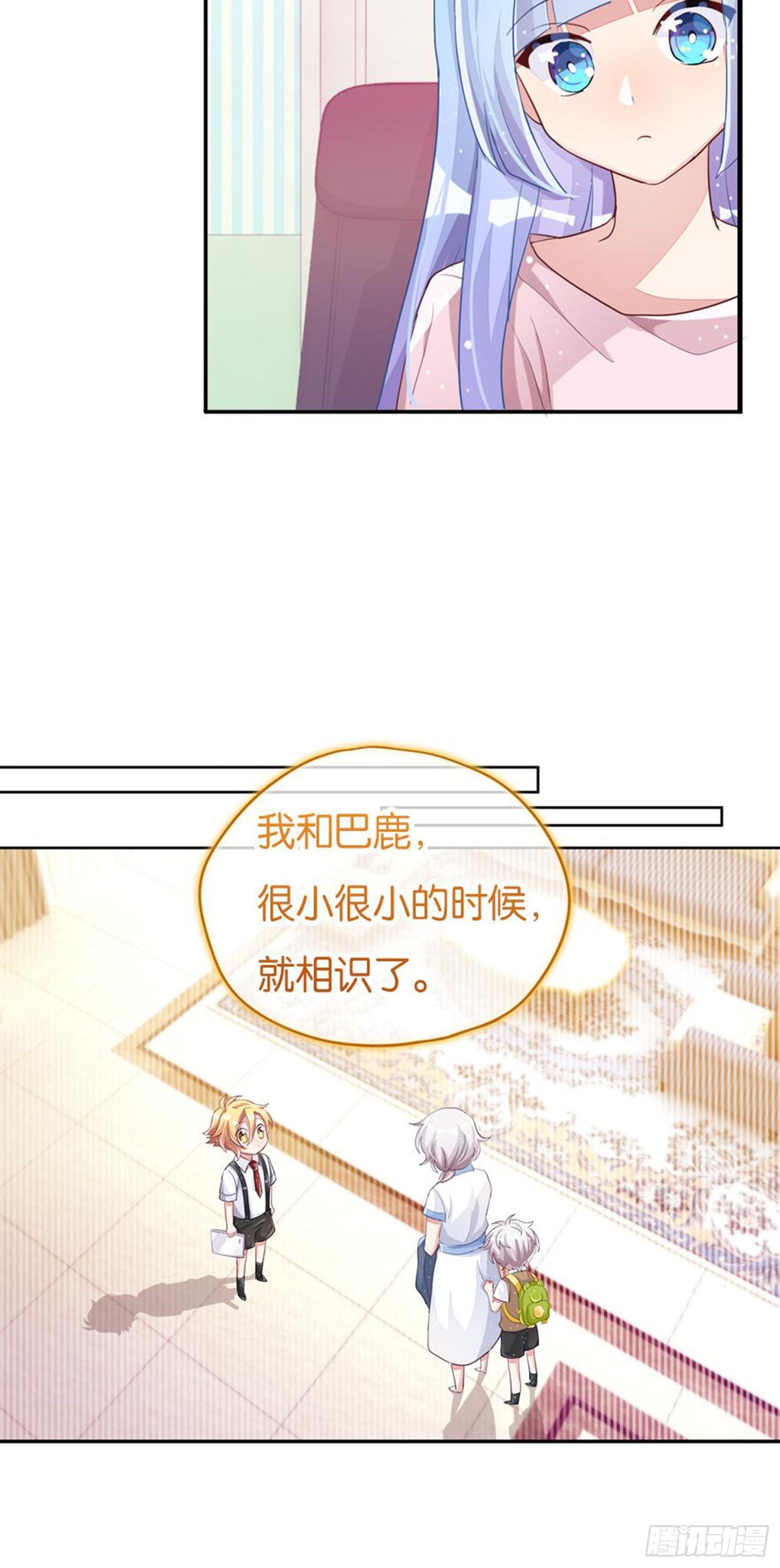 巴鹿的童年，逐梦小画家？(1/2)-第26话