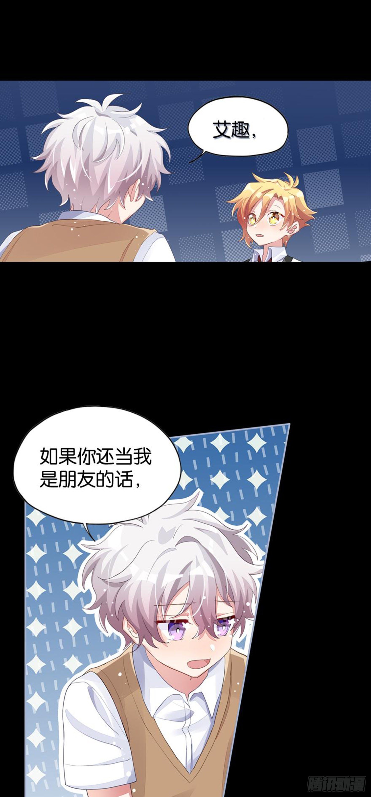 巴鹿的童年，逐梦小画家？(1/2)-第26话