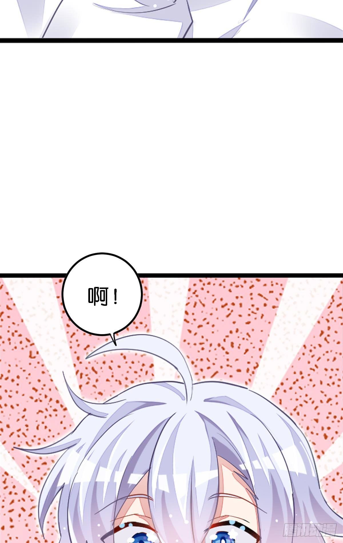 停止散发魅力吧，该死的江光光(1/3)-第30话