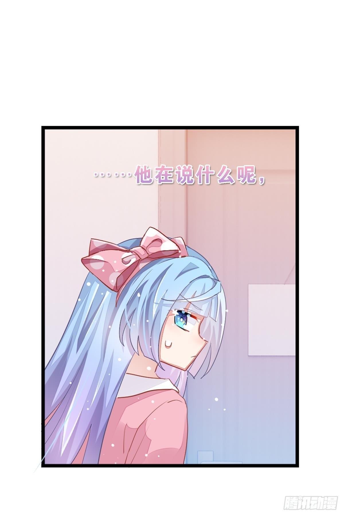 停止散发魅力吧，该死的江光光(1/3)-第30话