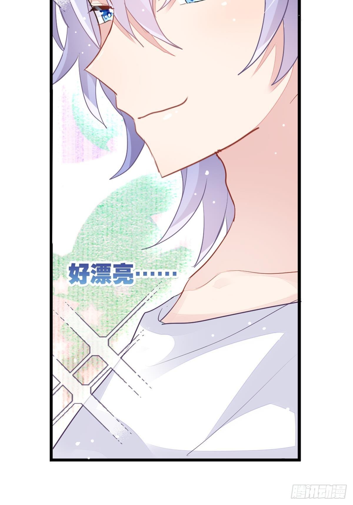 停止散发魅力吧，该死的江光光(1/3)-第30话