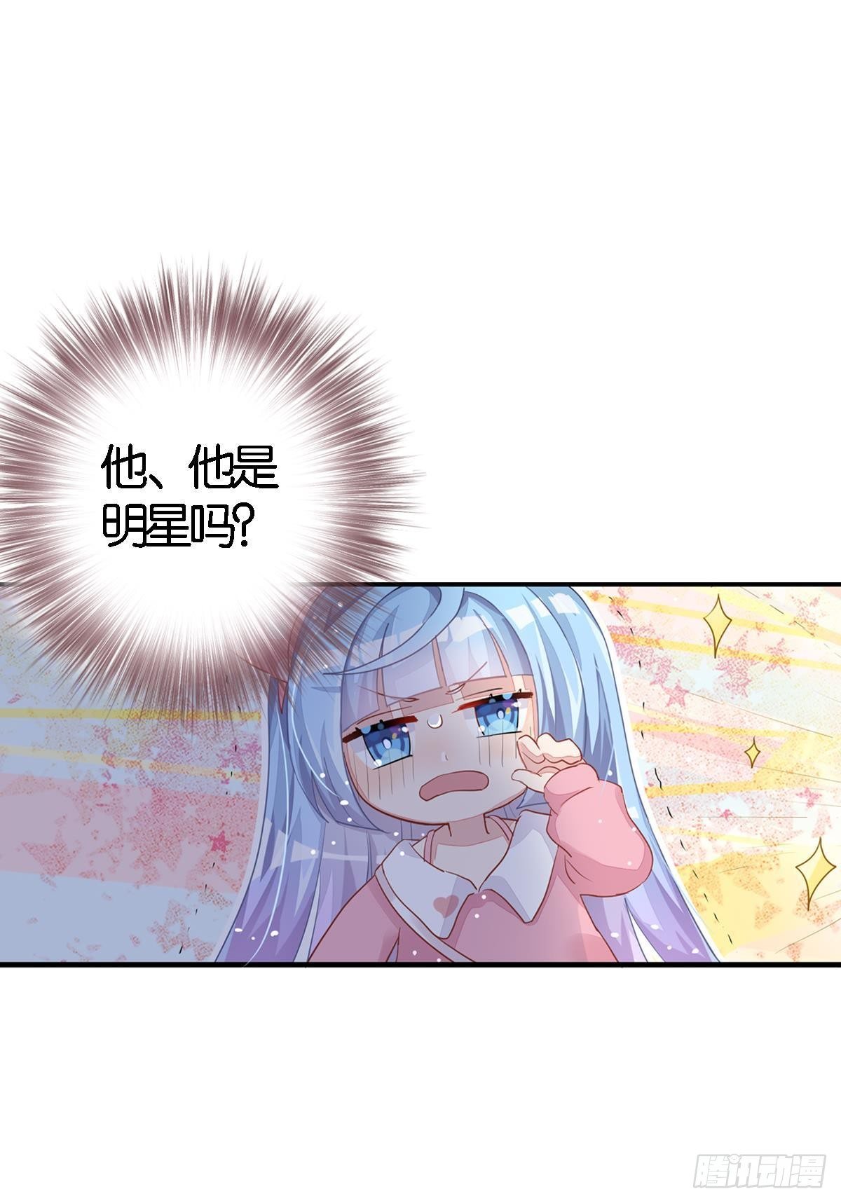 停止散发魅力吧，该死的江光光(1/3)-第30话