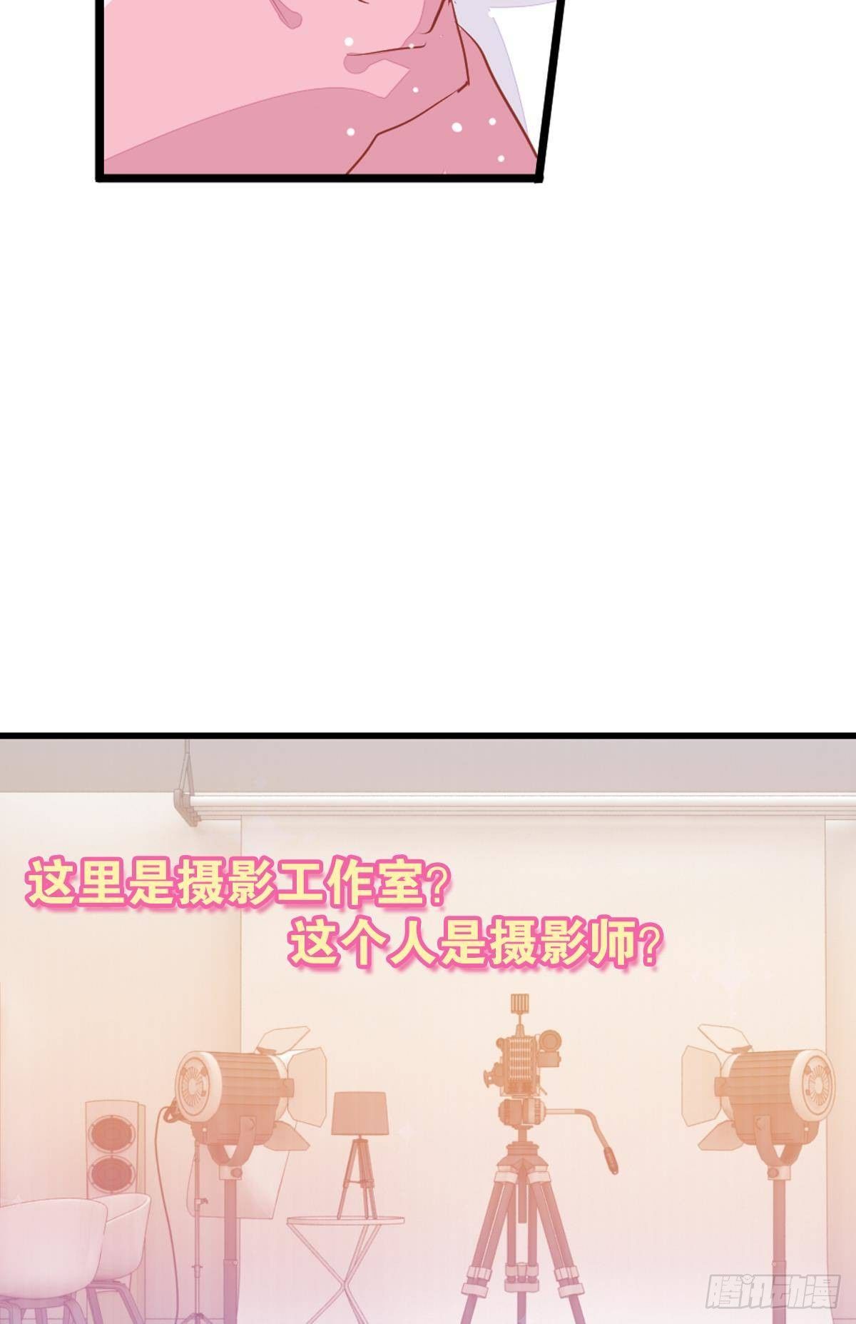 停止散发魅力吧，该死的江光光(1/3)-第30话