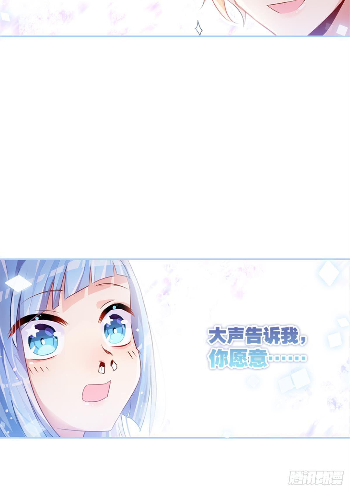 我被戏精传染了！(1/2)-第4话