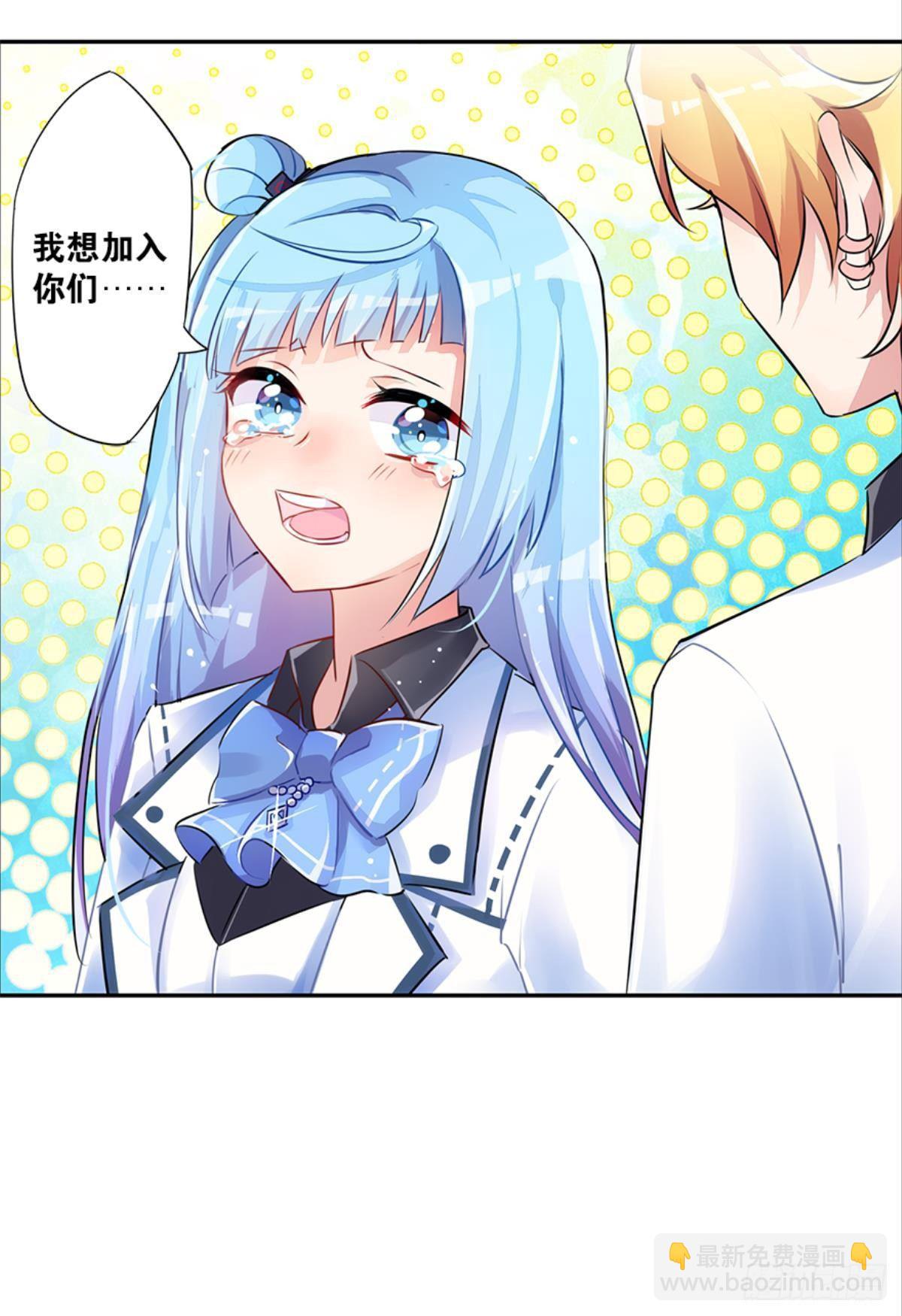 我被戏精传染了！(1/2)-第4话