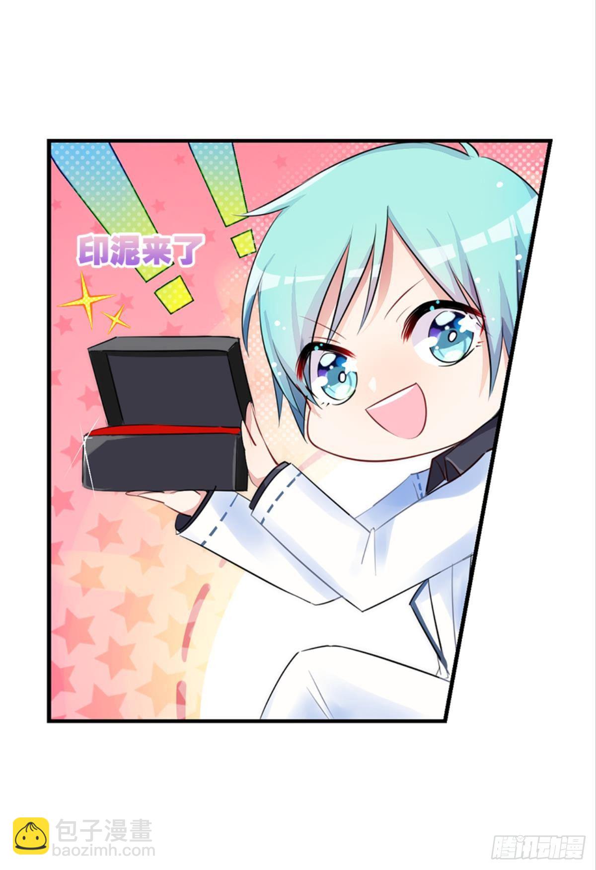 我被戏精传染了！(1/2)-第4话
