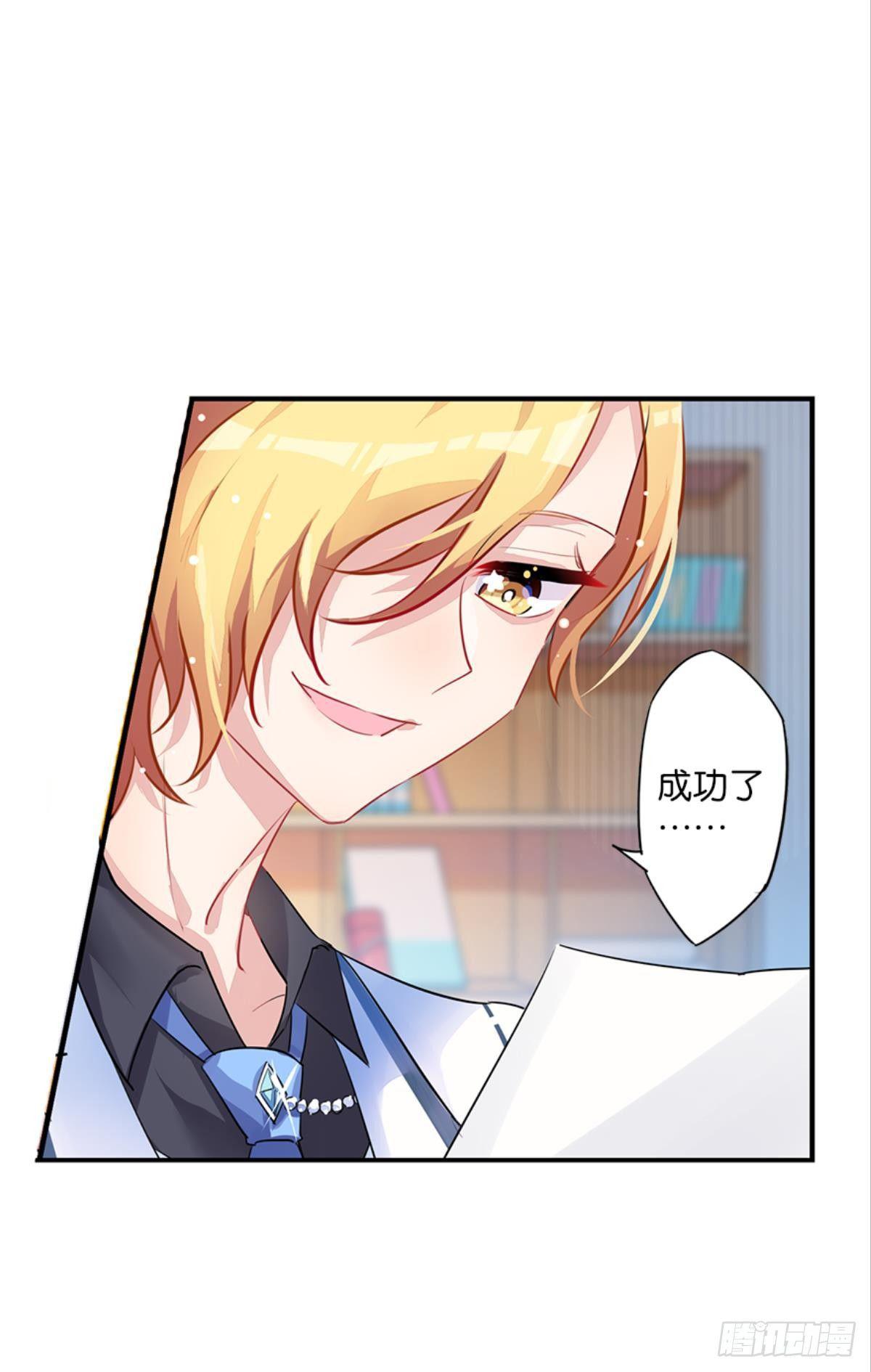 我被戏精传染了！(1/2)-第4话