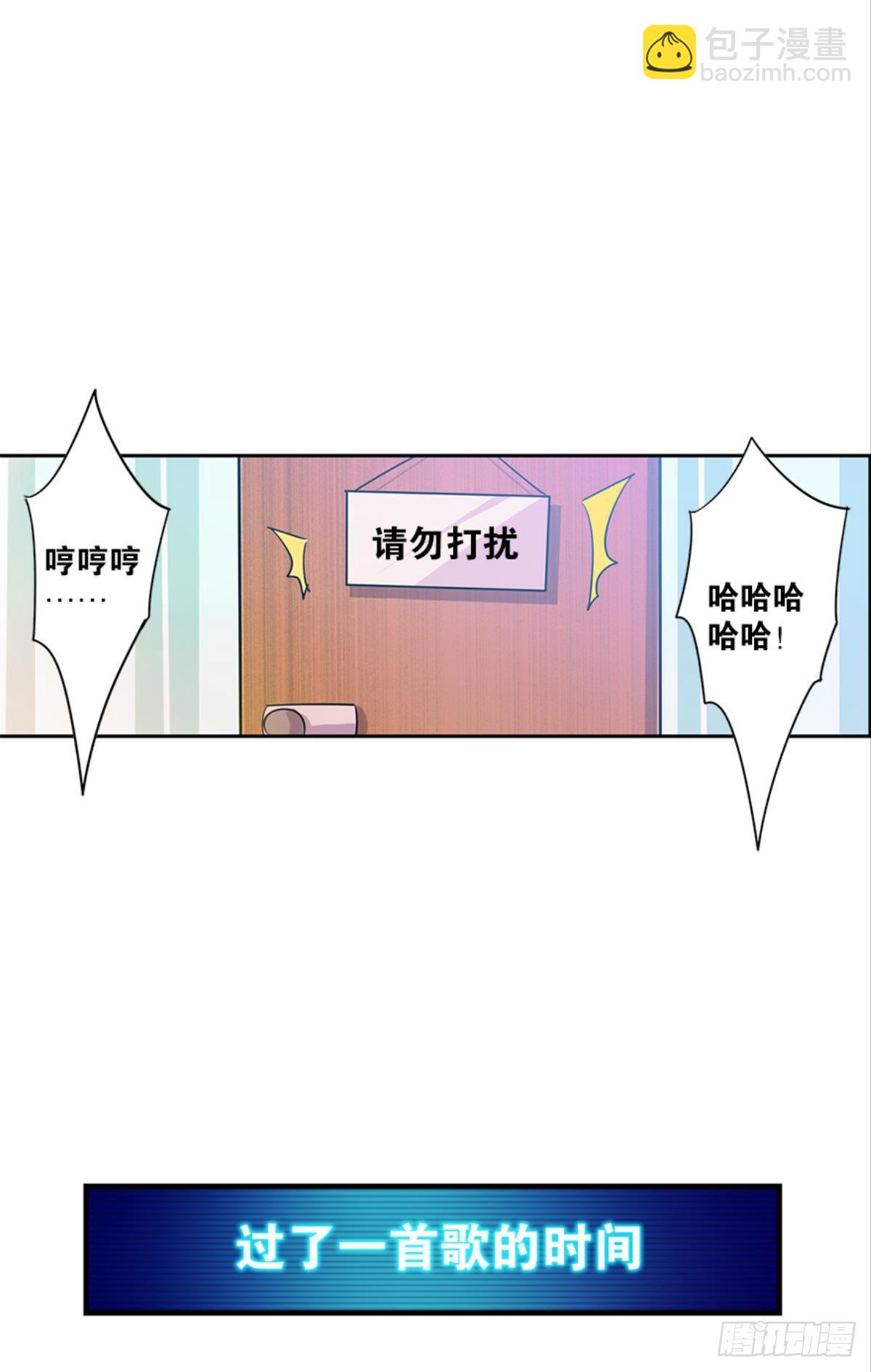 我被戏精传染了！(1/2)-第4话