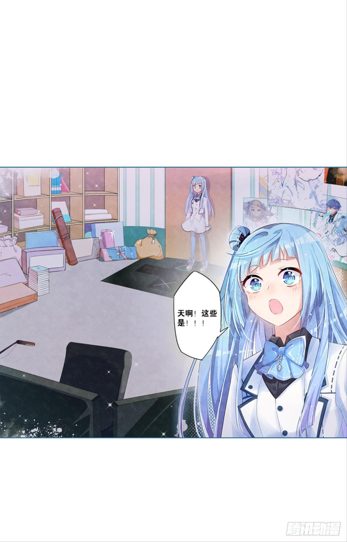 我被戏精传染了！(1/2)-第4话