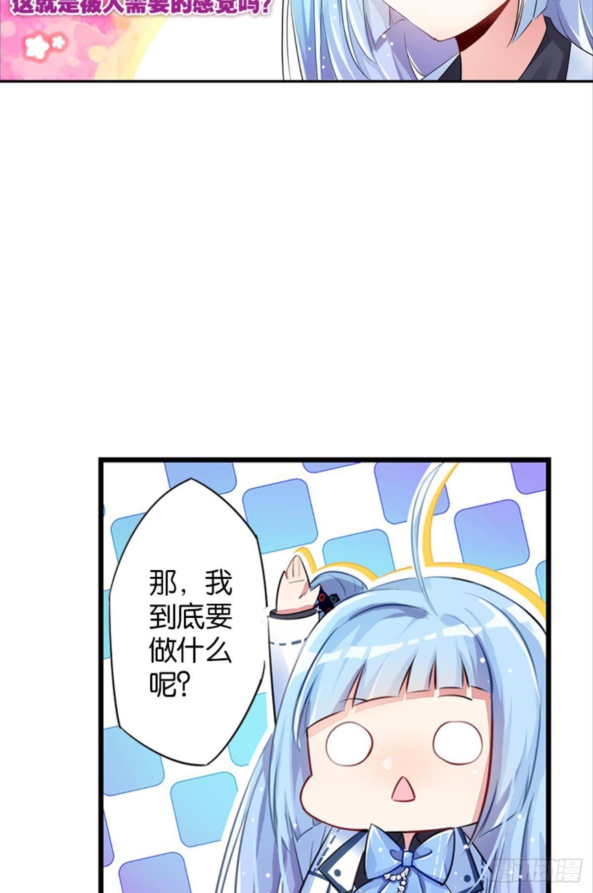 我被戏精传染了！(1/2)-第4话