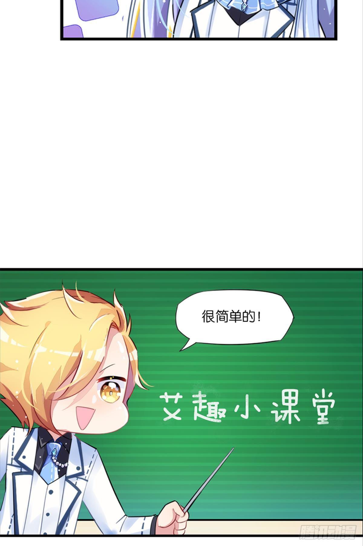 我被戏精传染了！(1/2)-第4话
