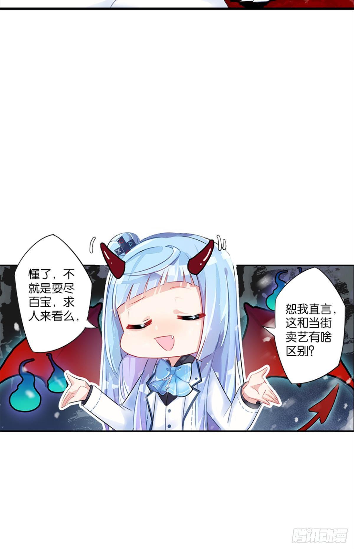 我被戏精传染了！(1/2)-第4话