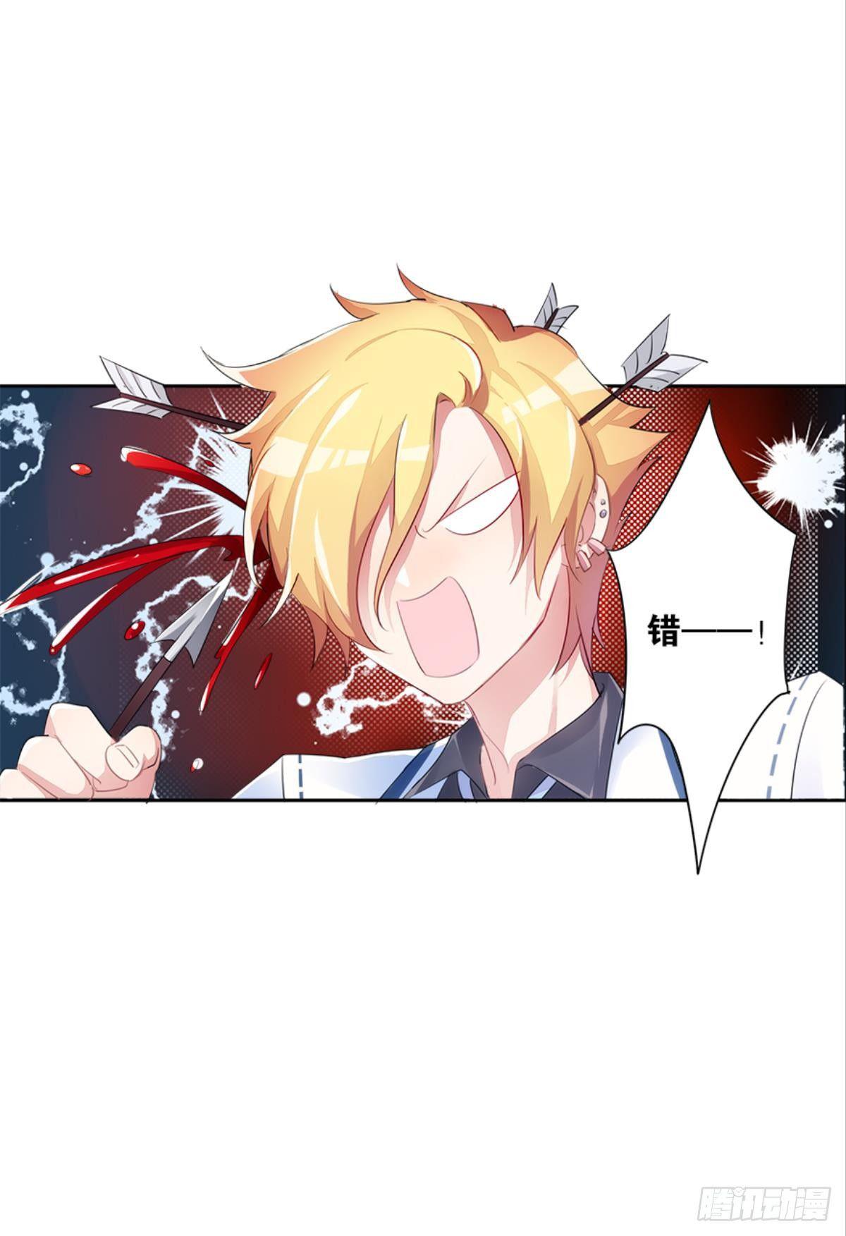 我被戏精传染了！(1/2)-第4话