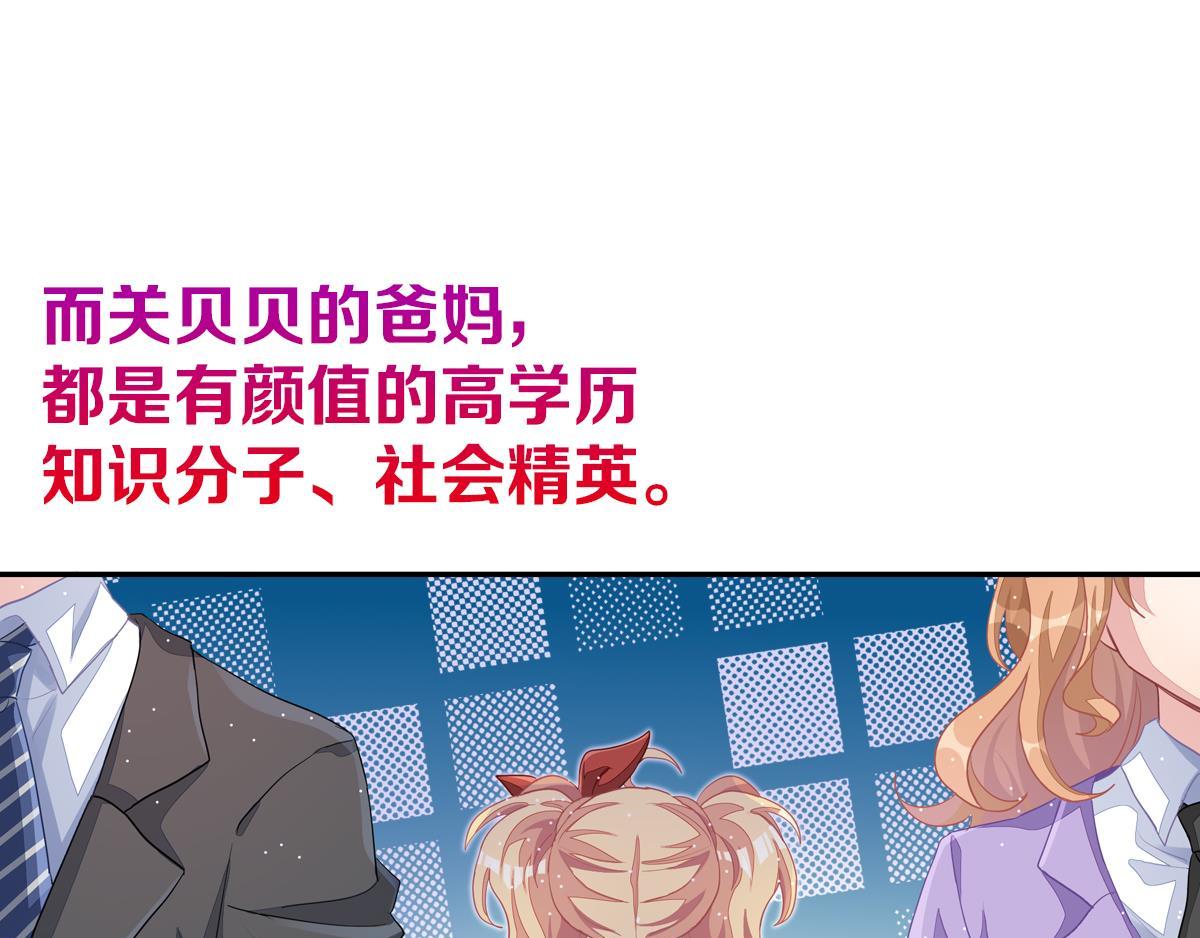 第31话 丑小鸭的春天(1/6)-第36话