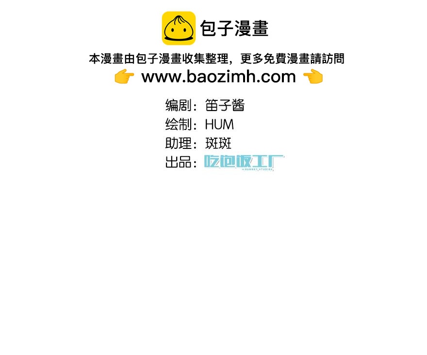 第31话 丑小鸭的春天(1/6)-第36话