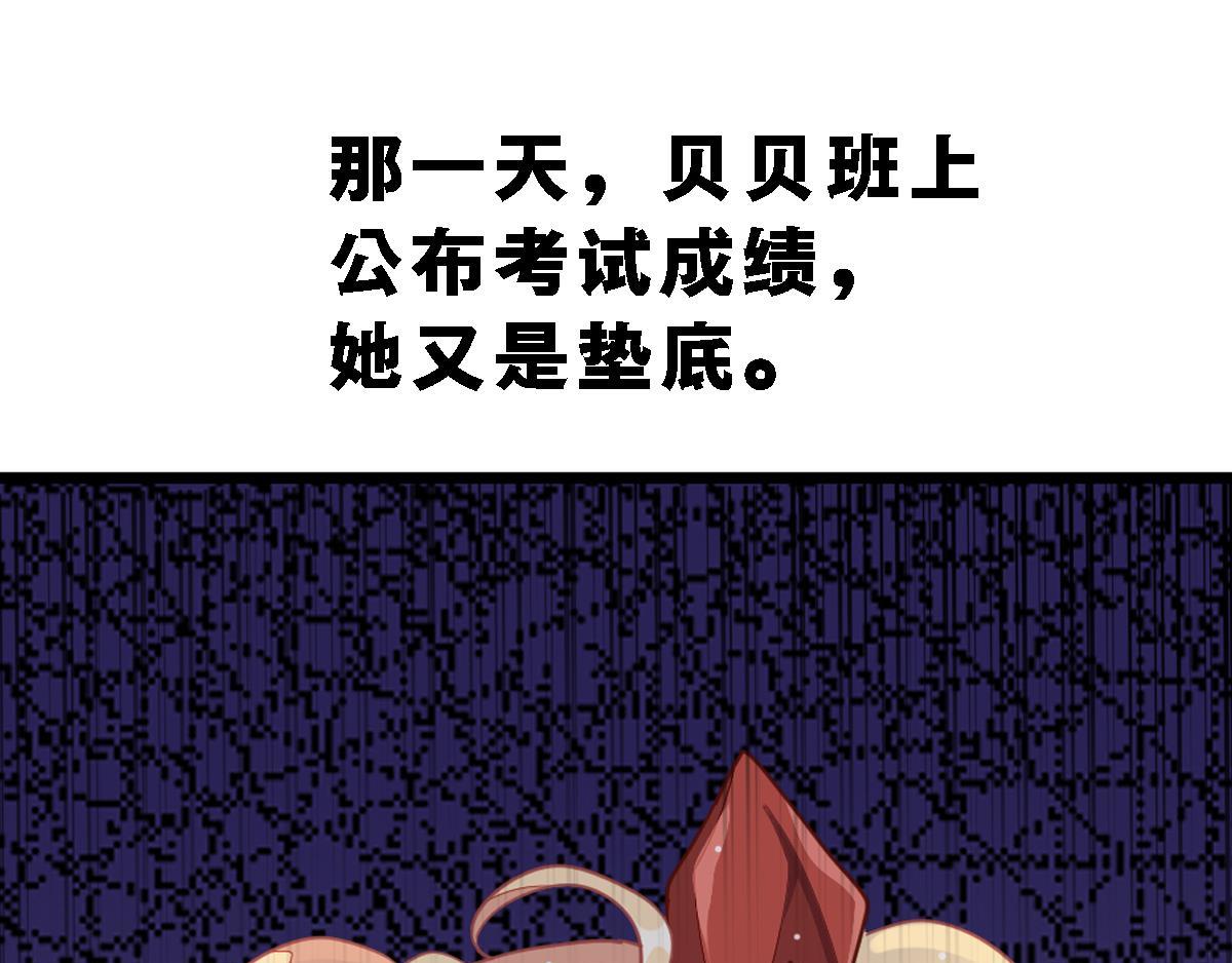 第31话 丑小鸭的春天(1/6)-第36话