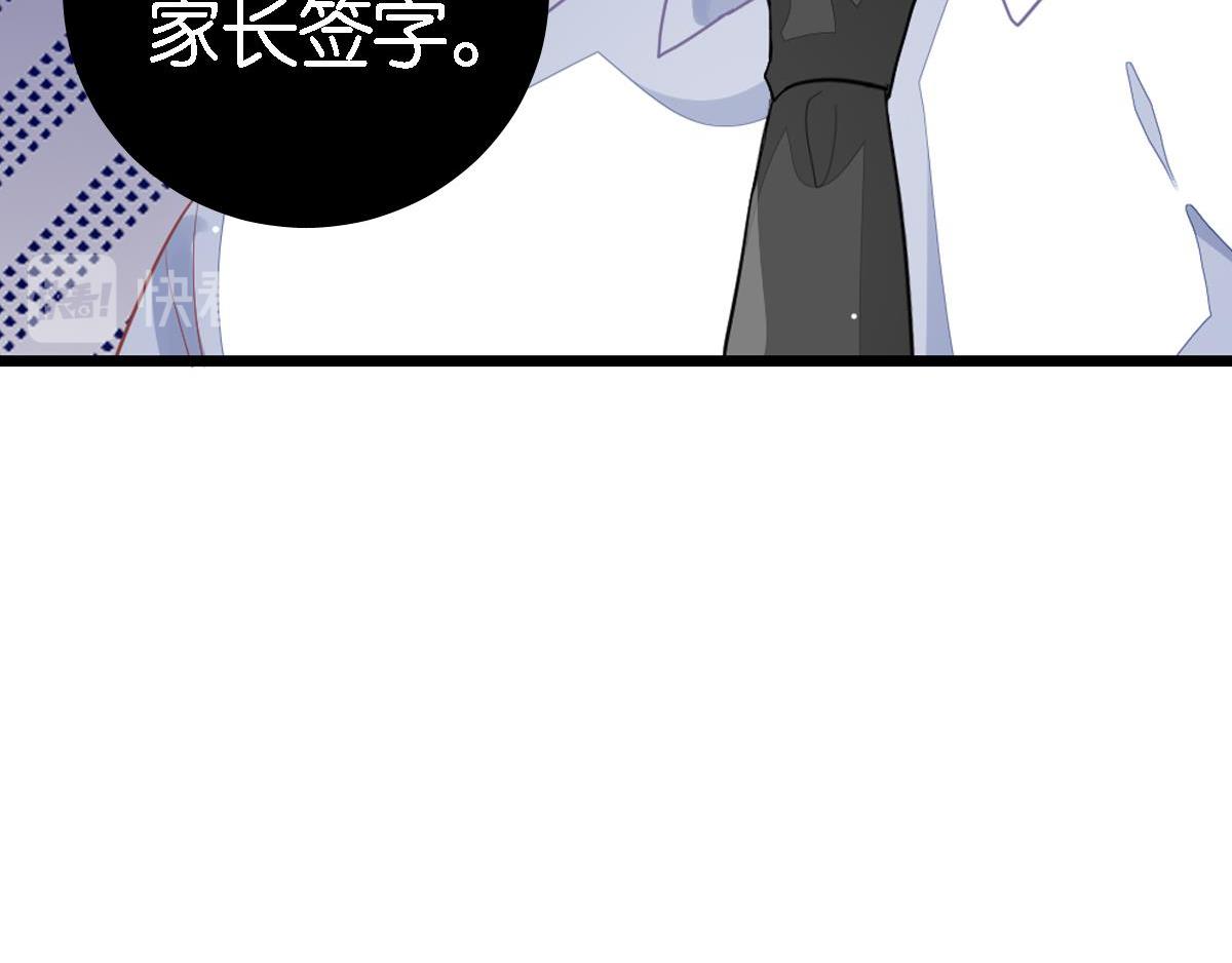 第31话 丑小鸭的春天(1/6)-第36话