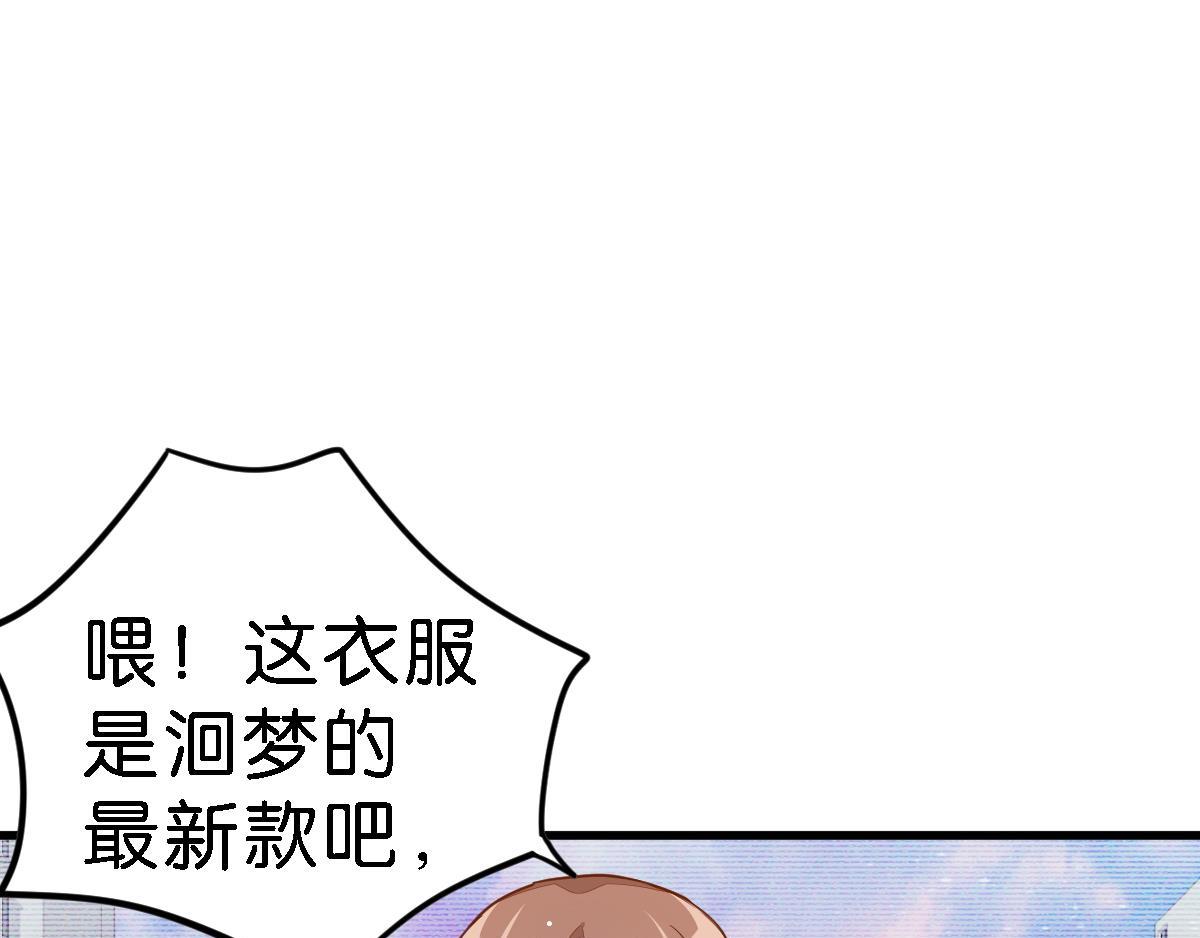第31话 丑小鸭的春天(1/6)-第36话
